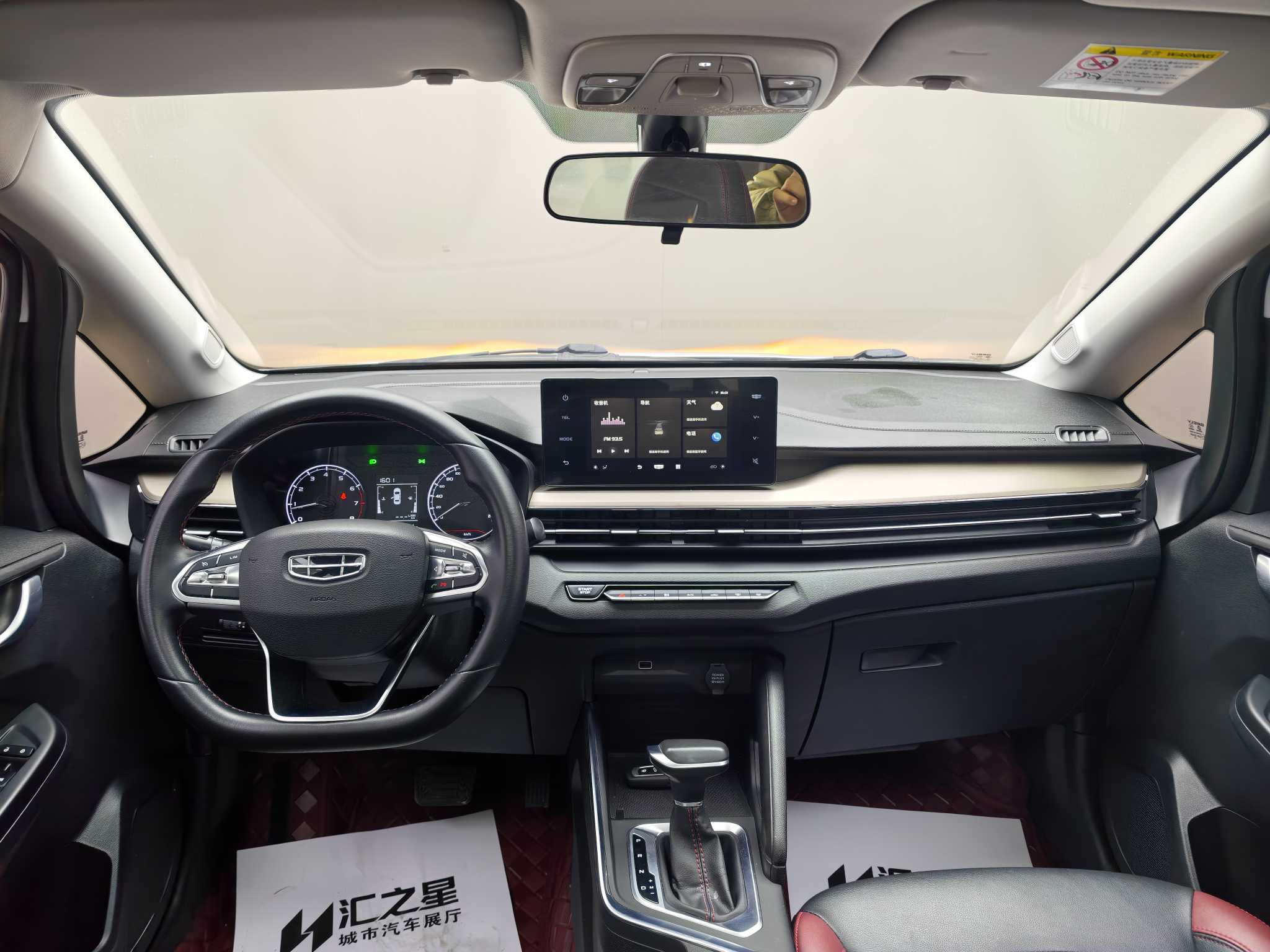 GEELY Vision X3 2021 immagine di auto #12