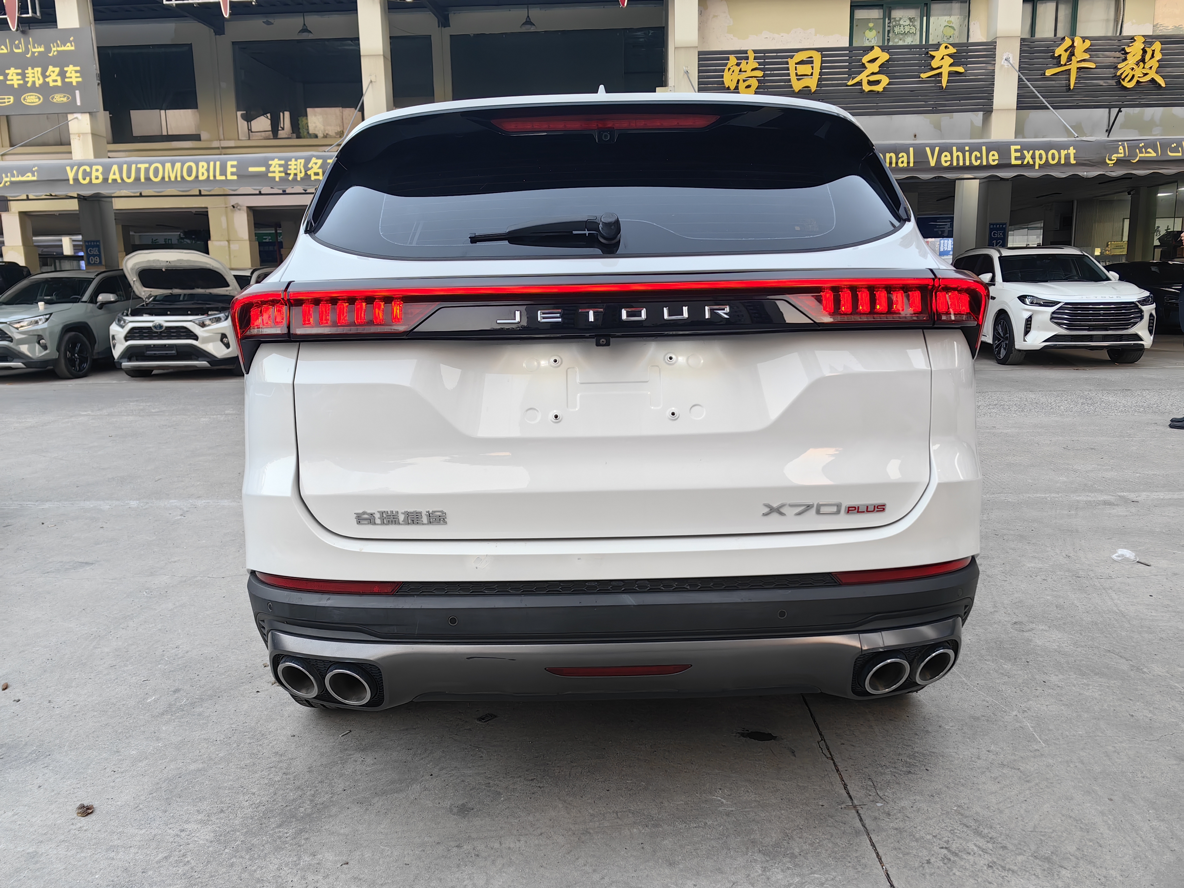 Jetour X70 PLUS 2022 #12 Jetour X70 PLUS 2022 صورة سيارة #12