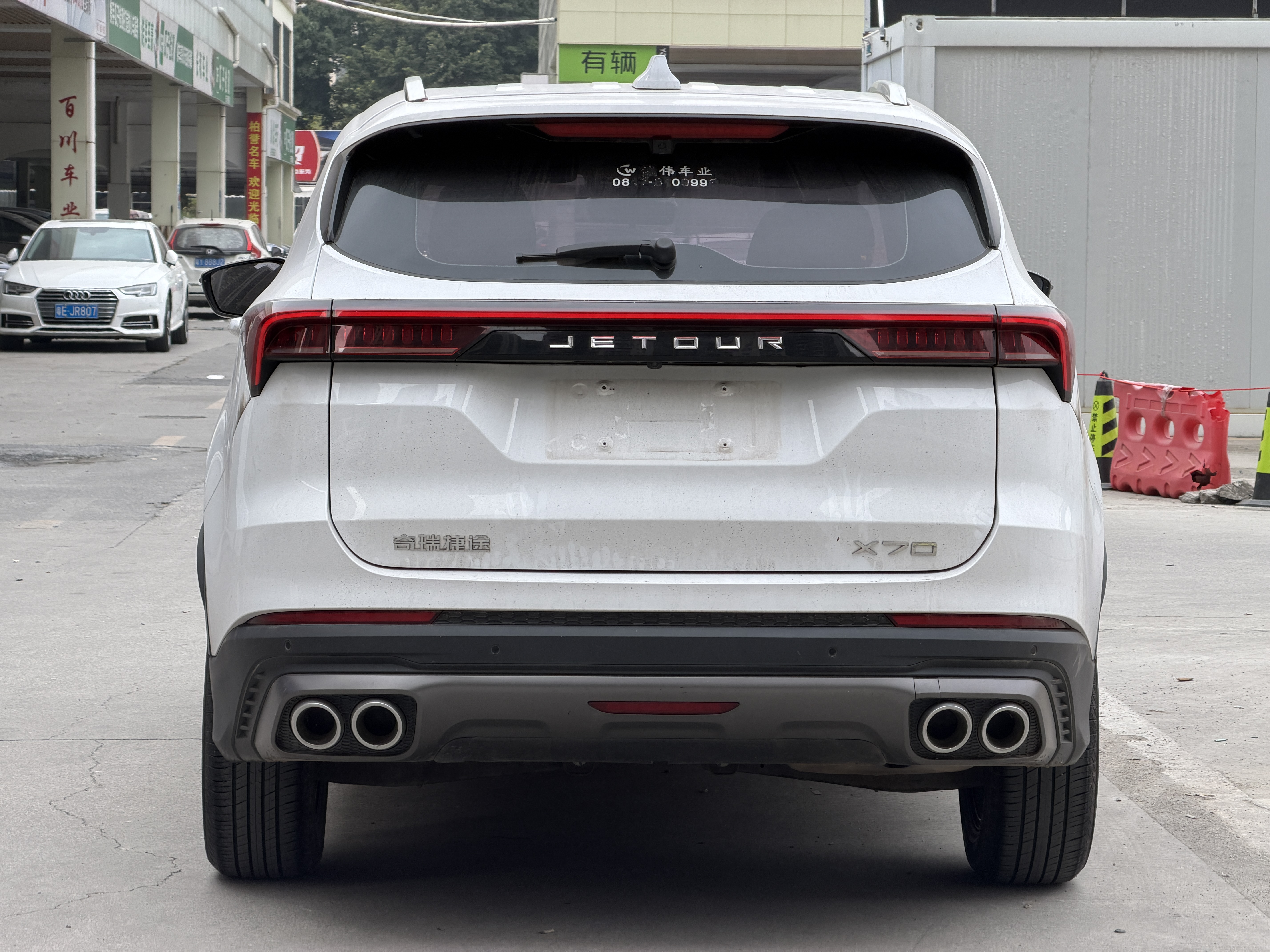 Jetour X70 PLUS 2021 #12 Jetour X70 PLUS 2021 car image #12