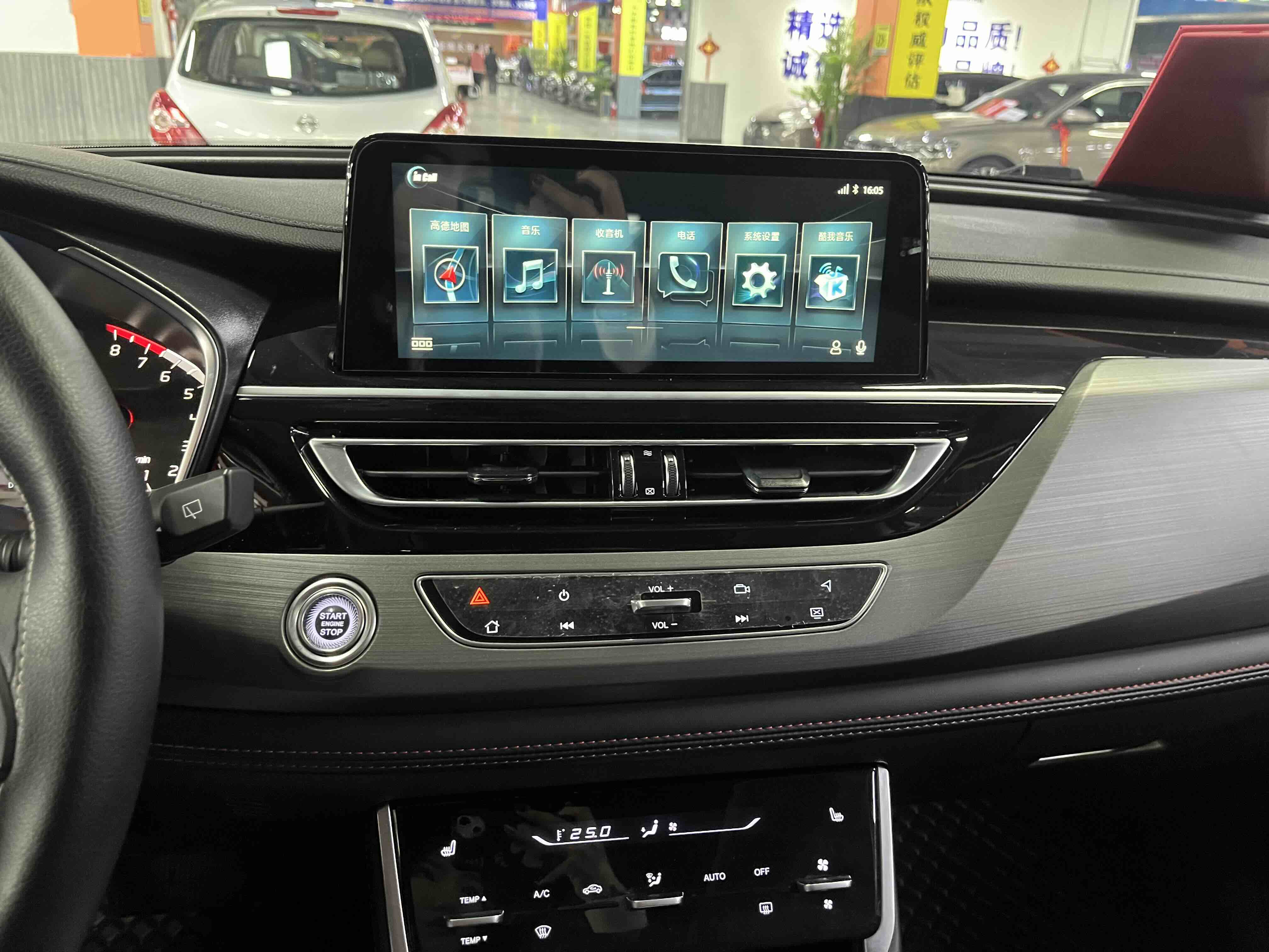 长安 长安CS75 2021 汽车图片 #12