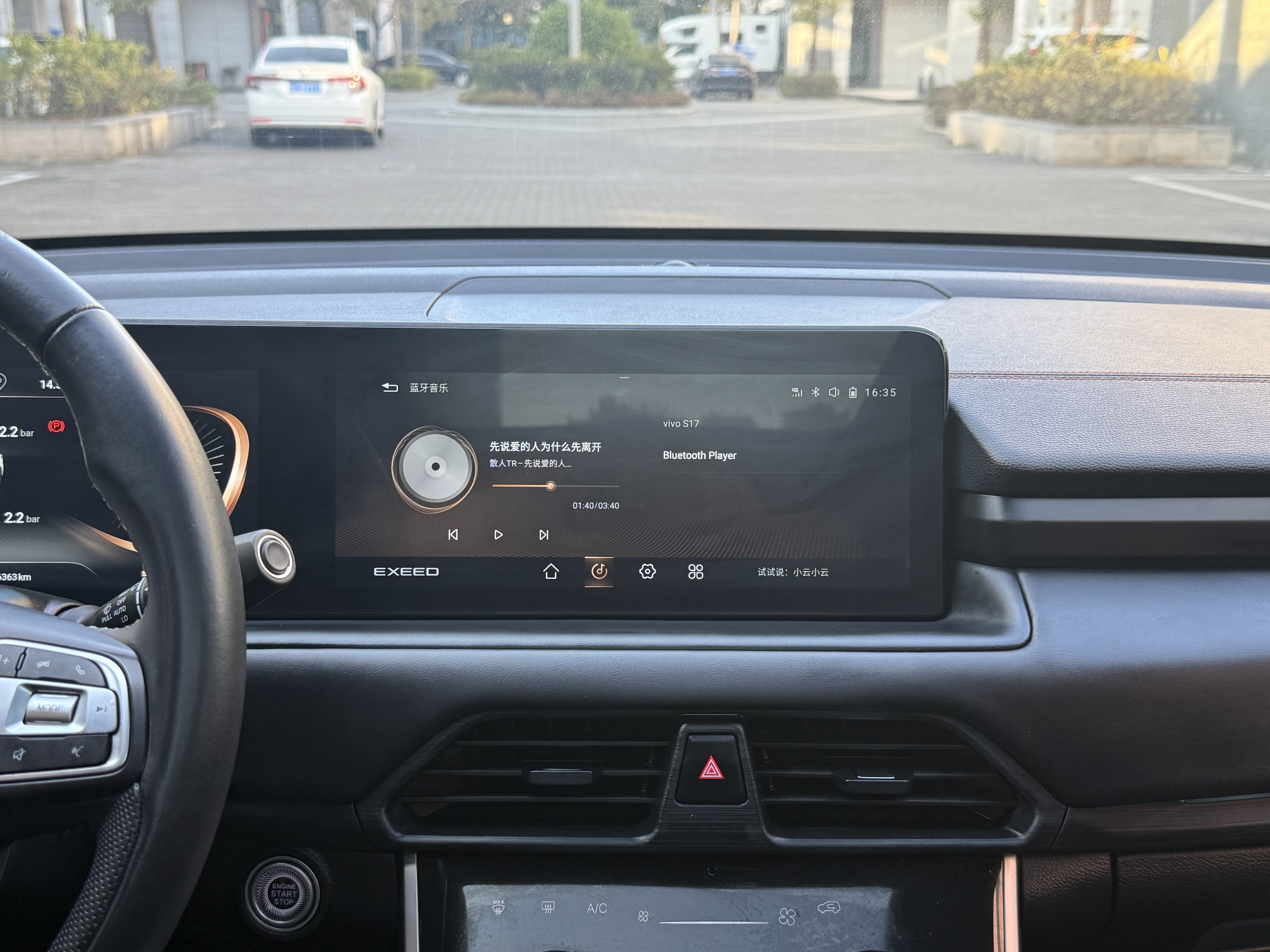 Exceed TX 2023 #12 Exceed TX 2023 car image #12