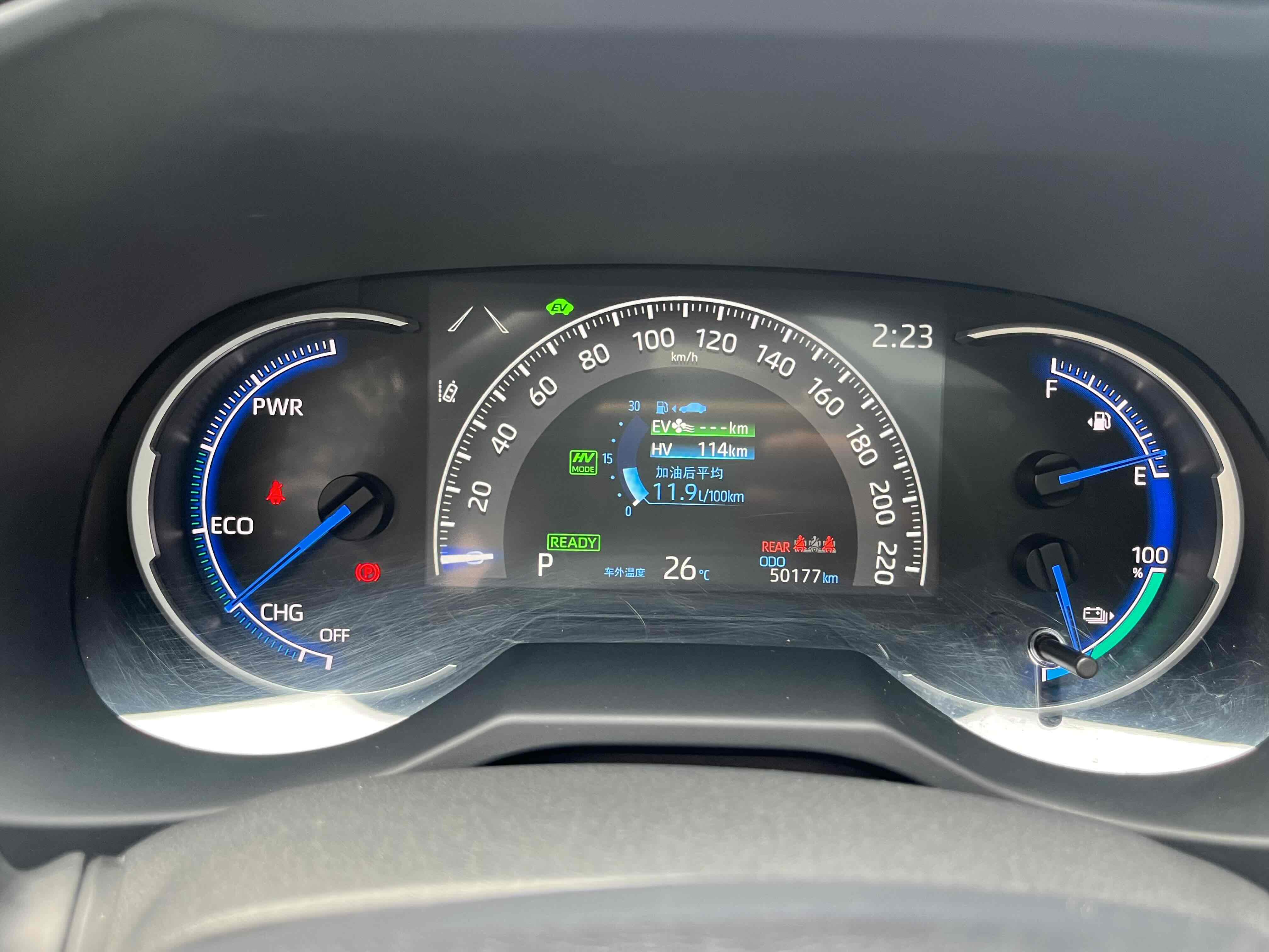 丰田 威兰达新能源 2022 #12 丰田 威兰达新能源 2022 汽车图片 #12