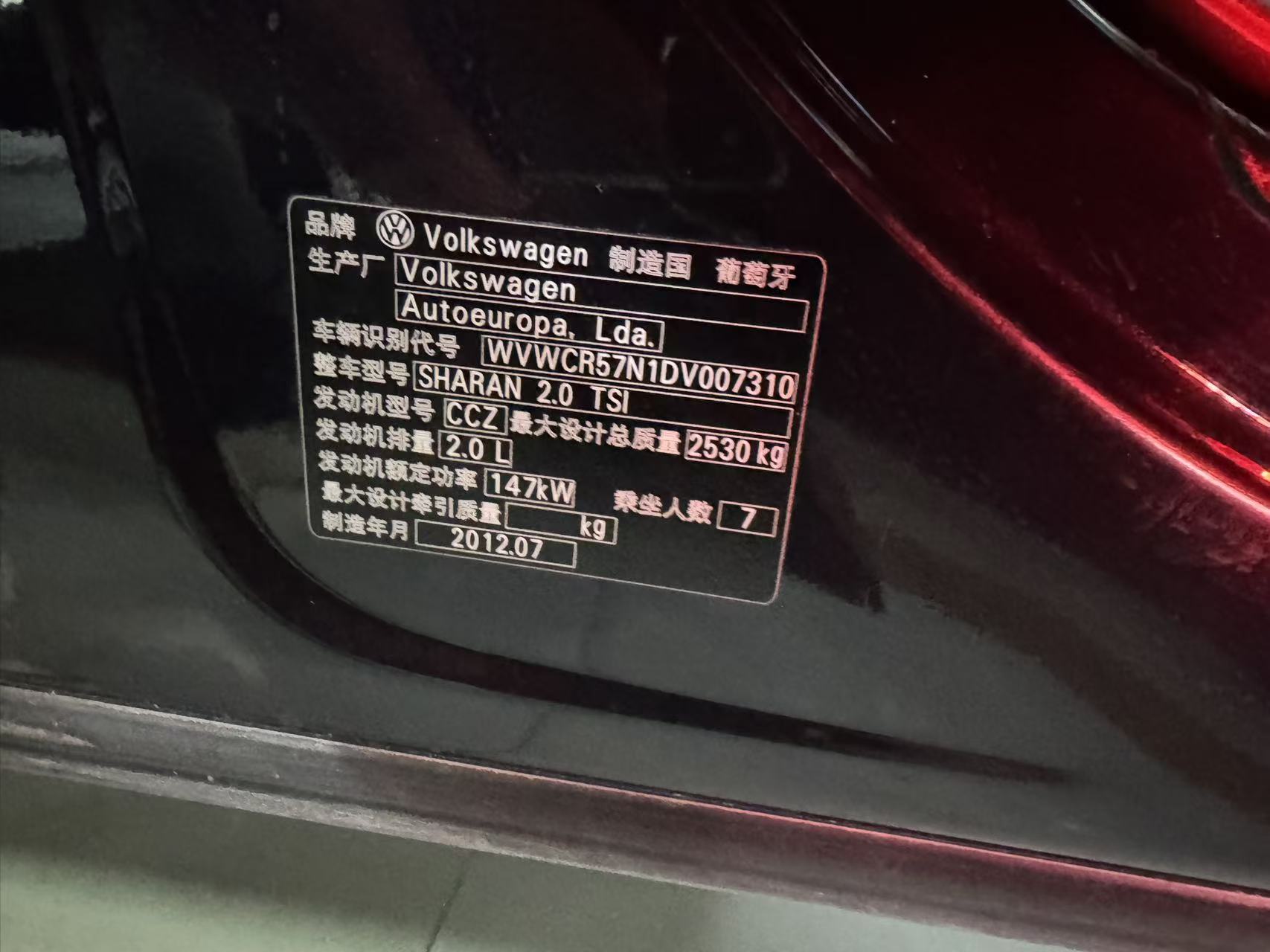 Volkswagen Sharan 2013 immagine di auto #12