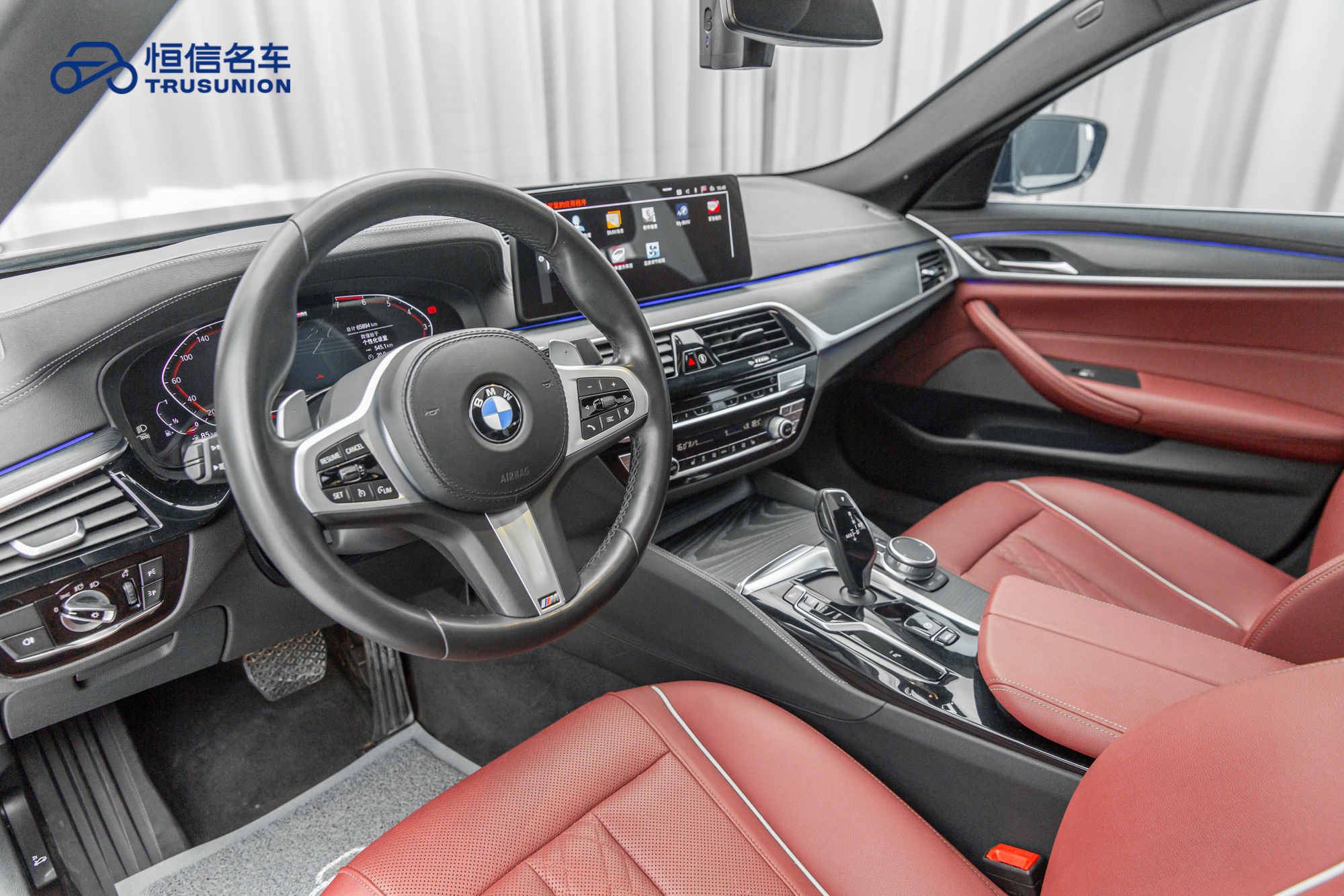 BMW 5 Series 2021 #12 BMW 5 Series 2021 car image #12