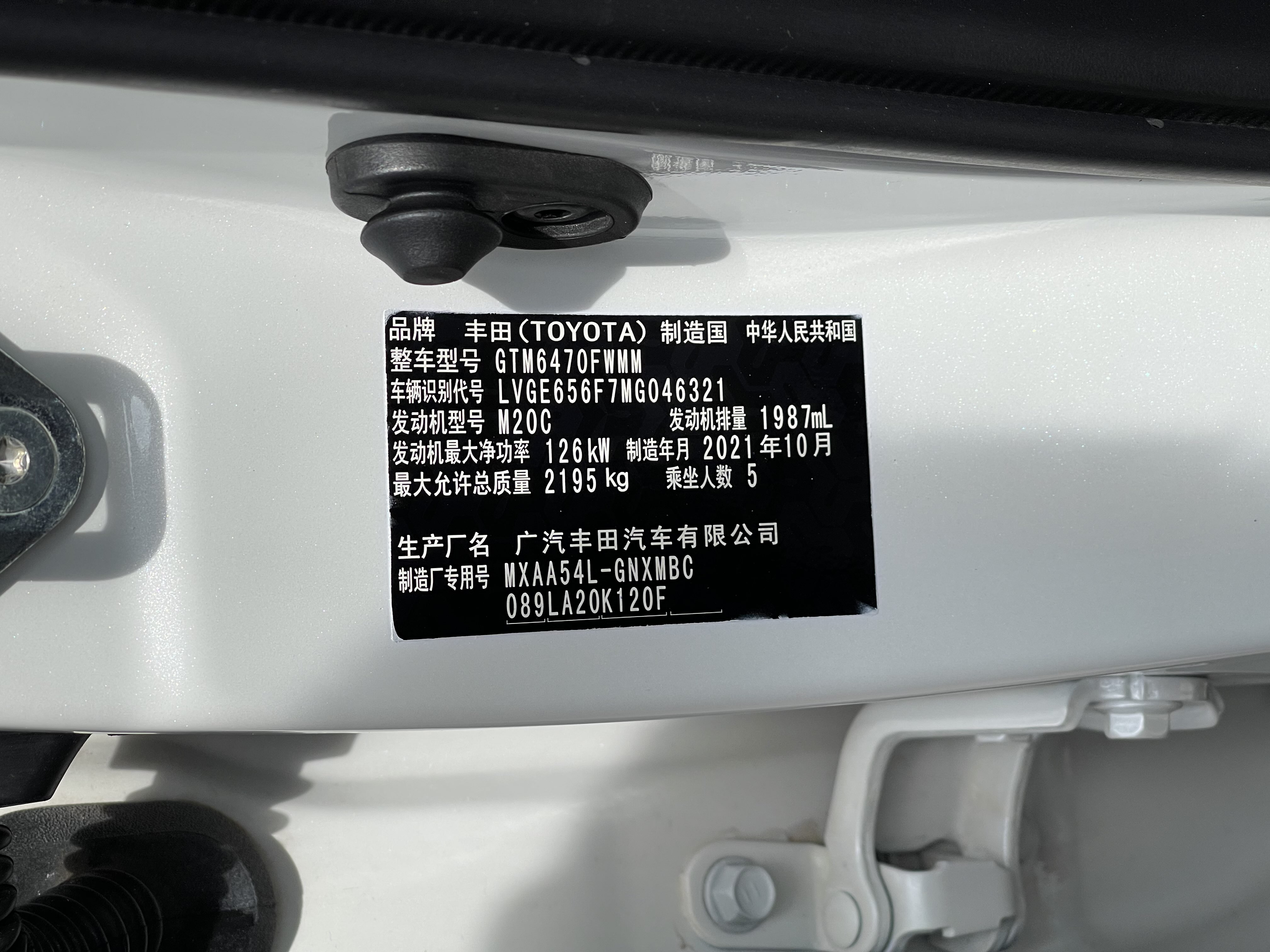 Toyota Wildlander 2021 imagem de carro #12