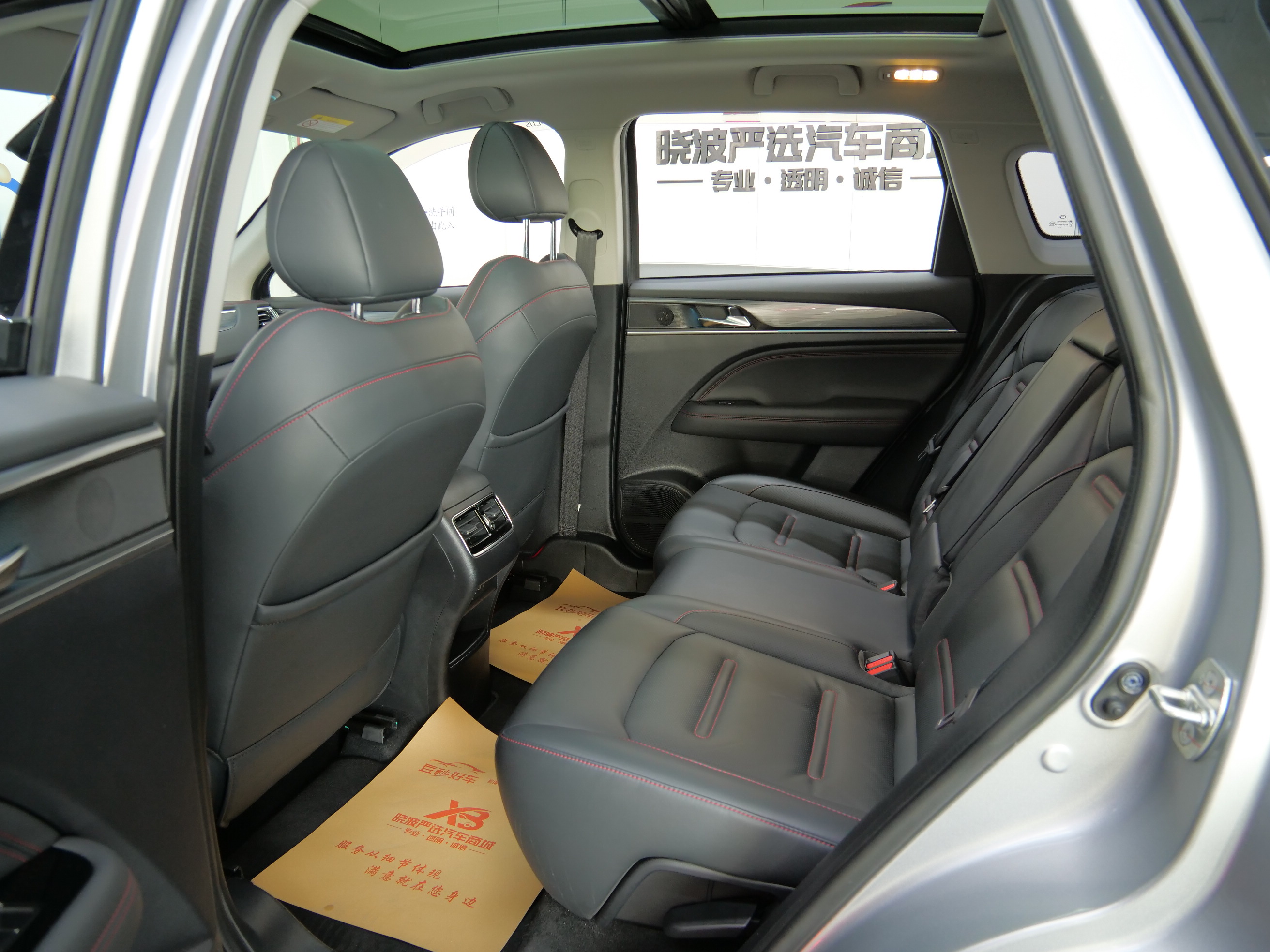 GAC Trumpchi GS4 PLUS 2022 car image #12