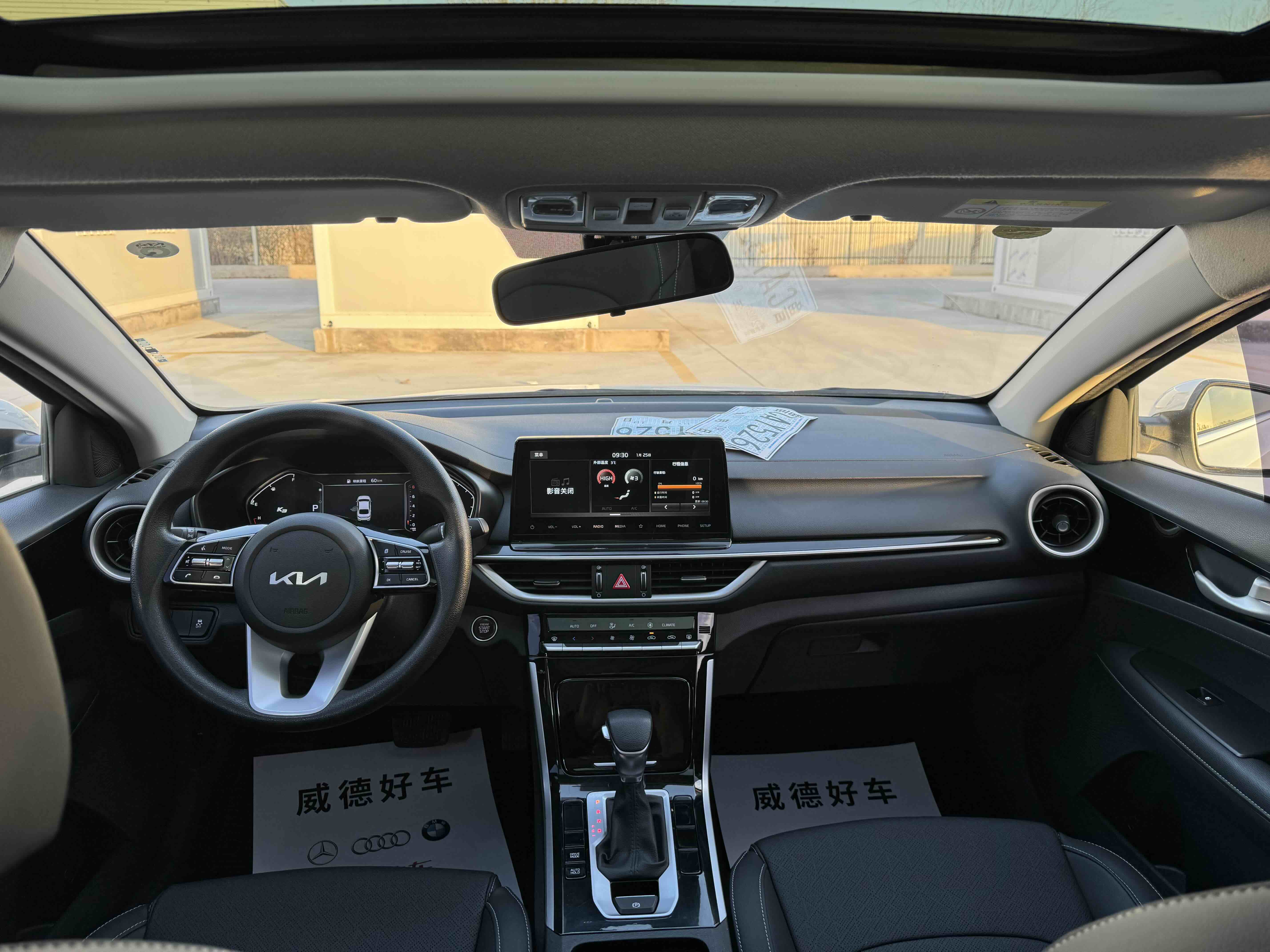 Kia K3 2022 изображение автомобиля #12