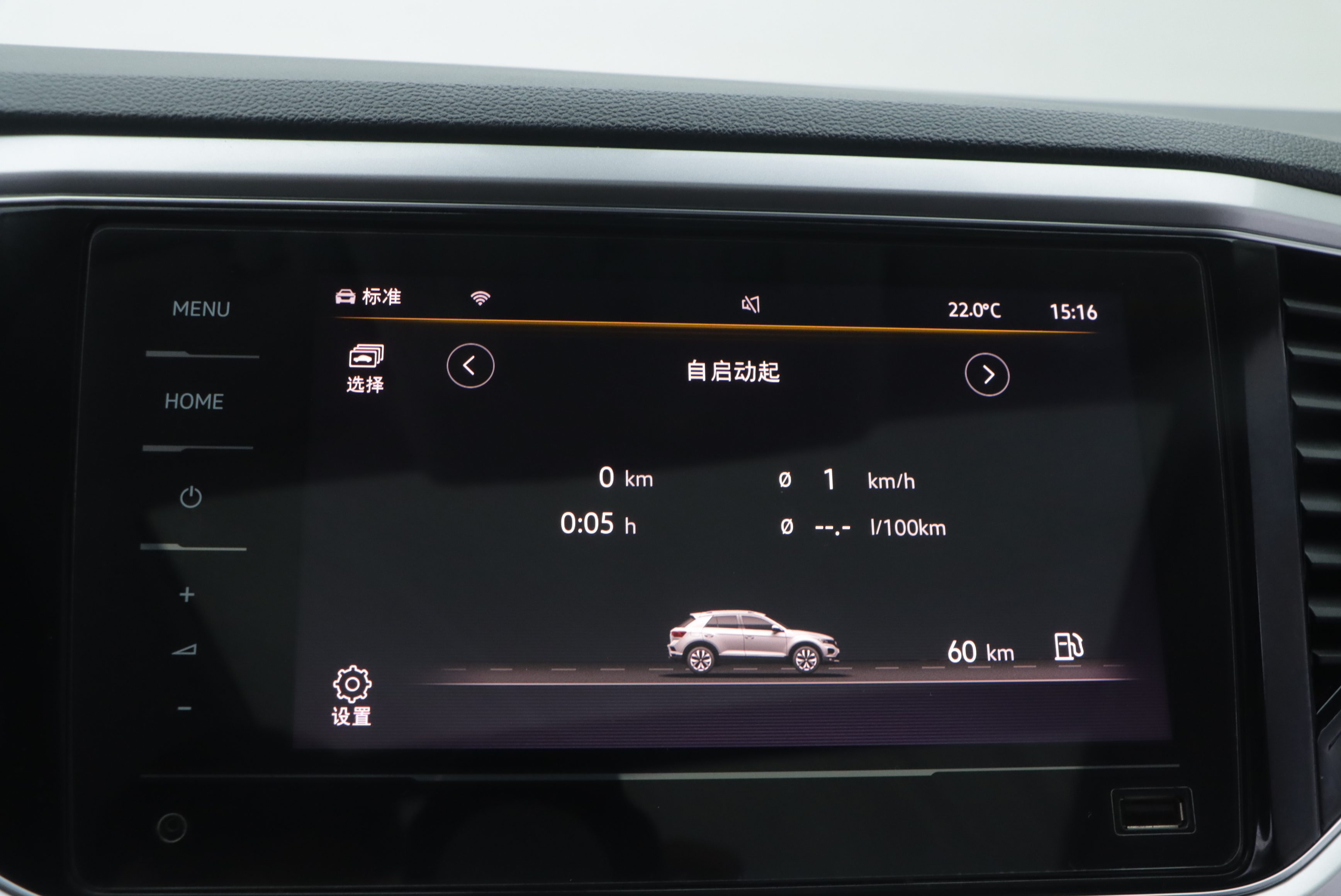 Volkswagen T-Roc 2021 car image #12