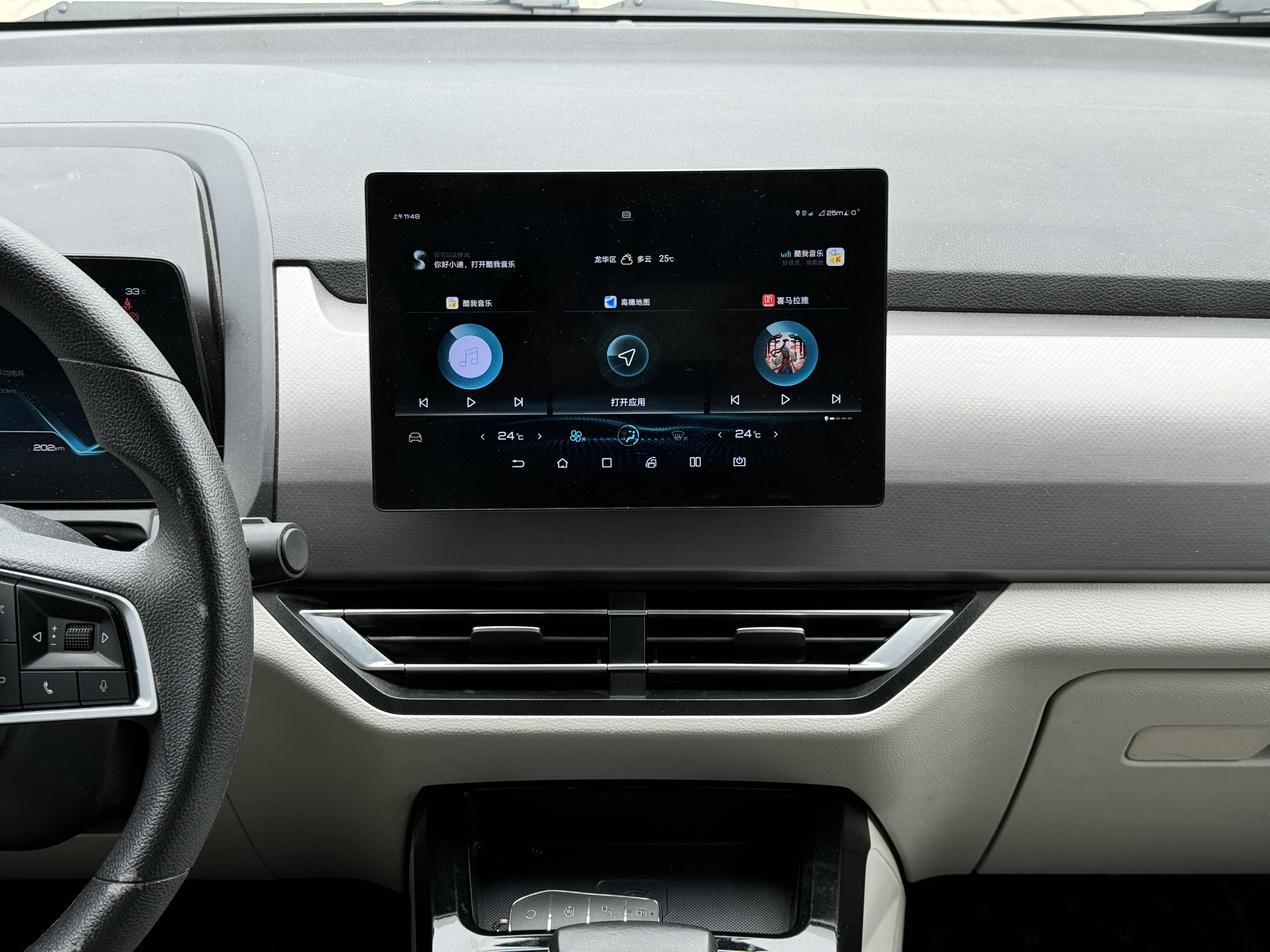 BYD Yuan 2021 car image #12