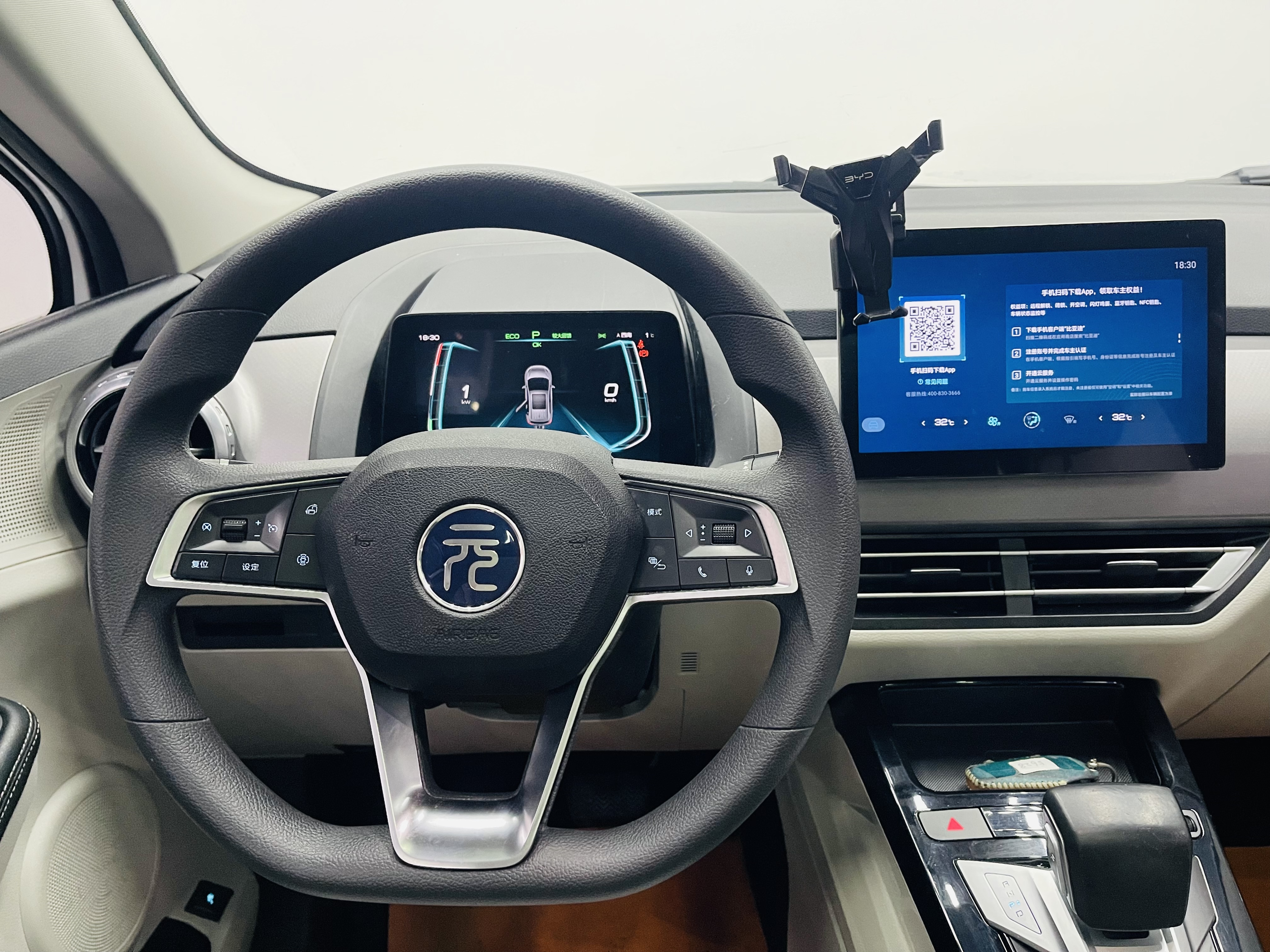 BYD Yuan Pro 2021 car image #12