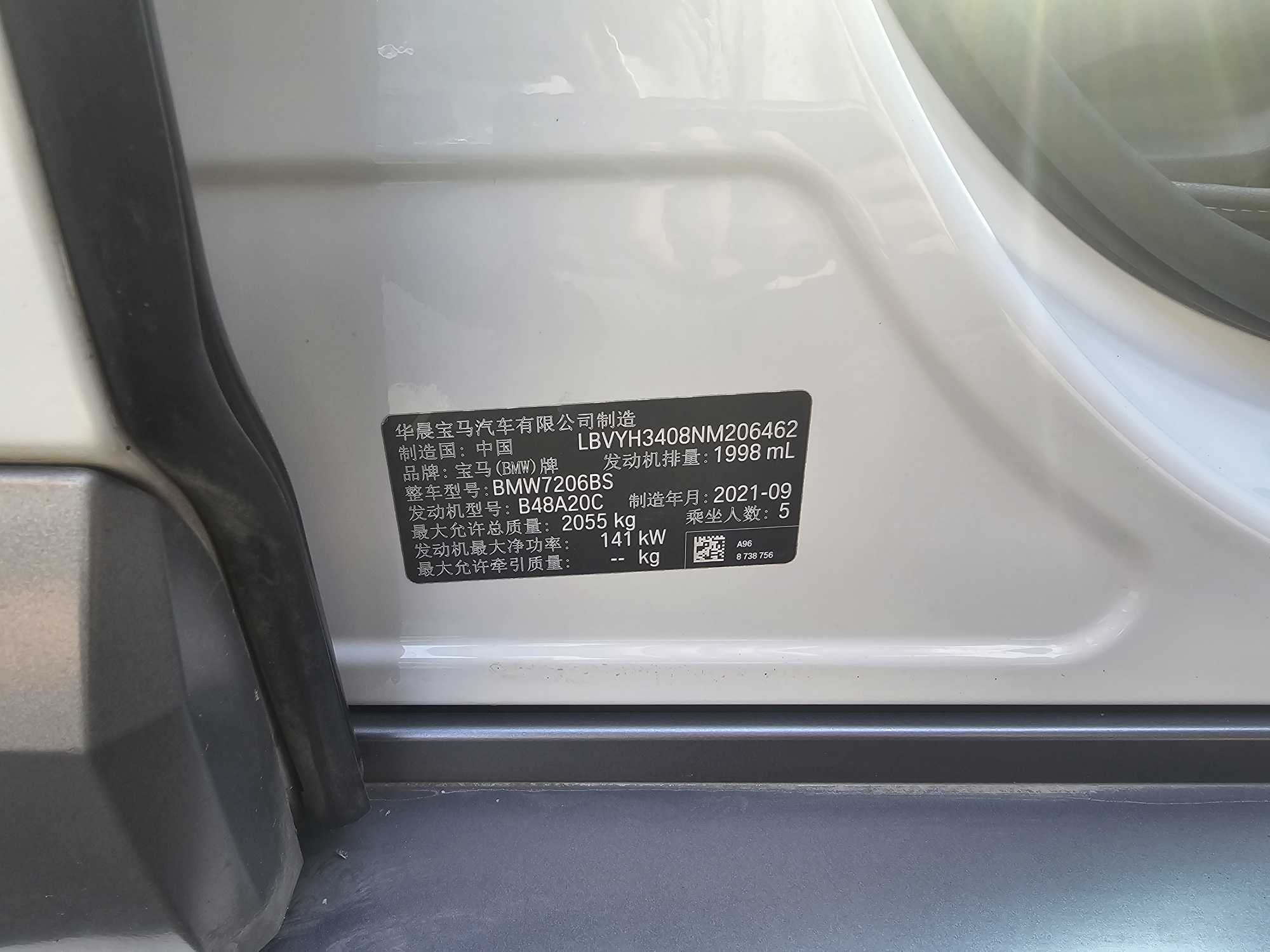 BMW X2 2021 imagen de coche #12