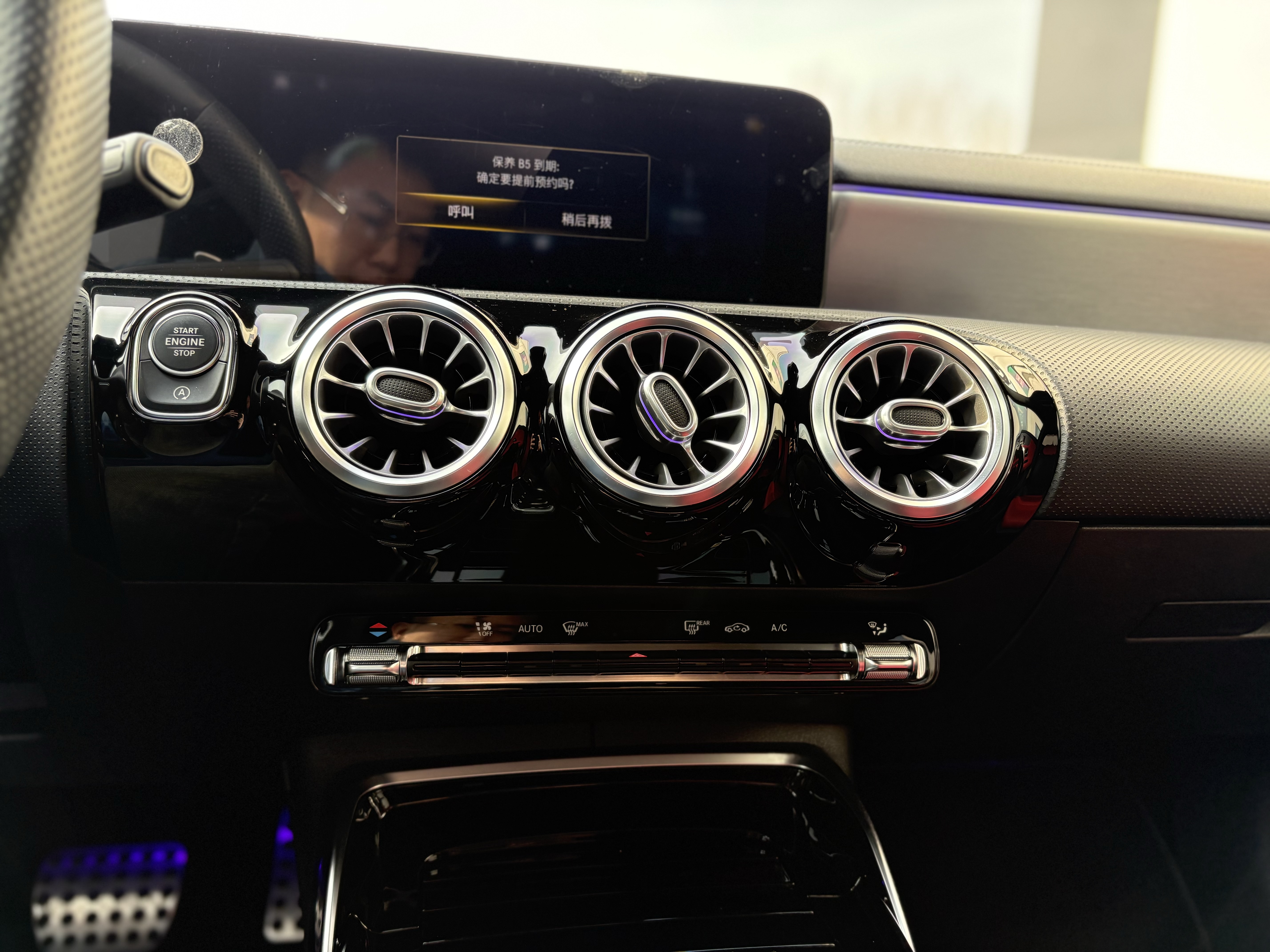 Mercedes-Benz A AMG (Imported) 2021 car image #12