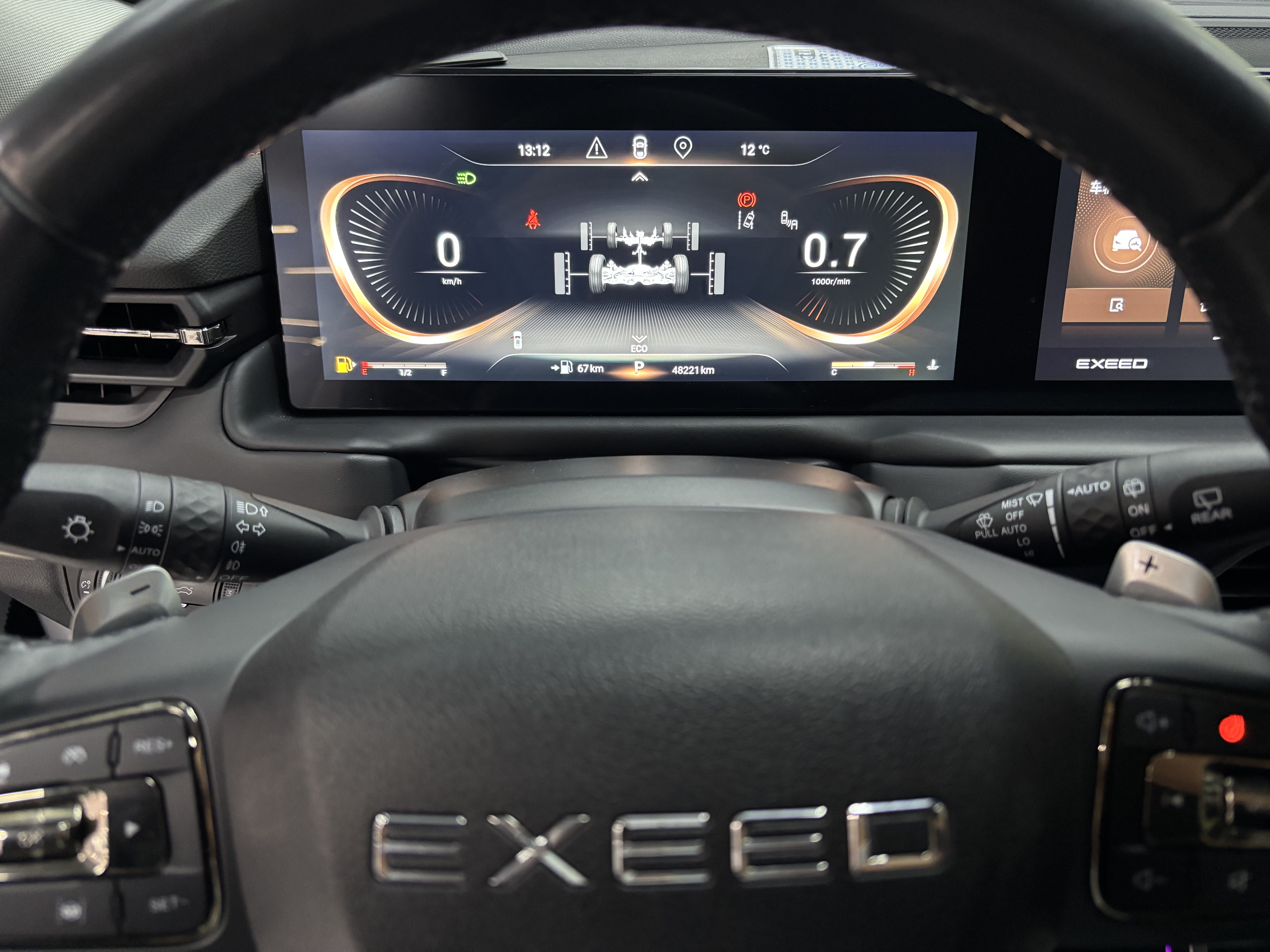 Exceed Lingyun 2022 car image #12