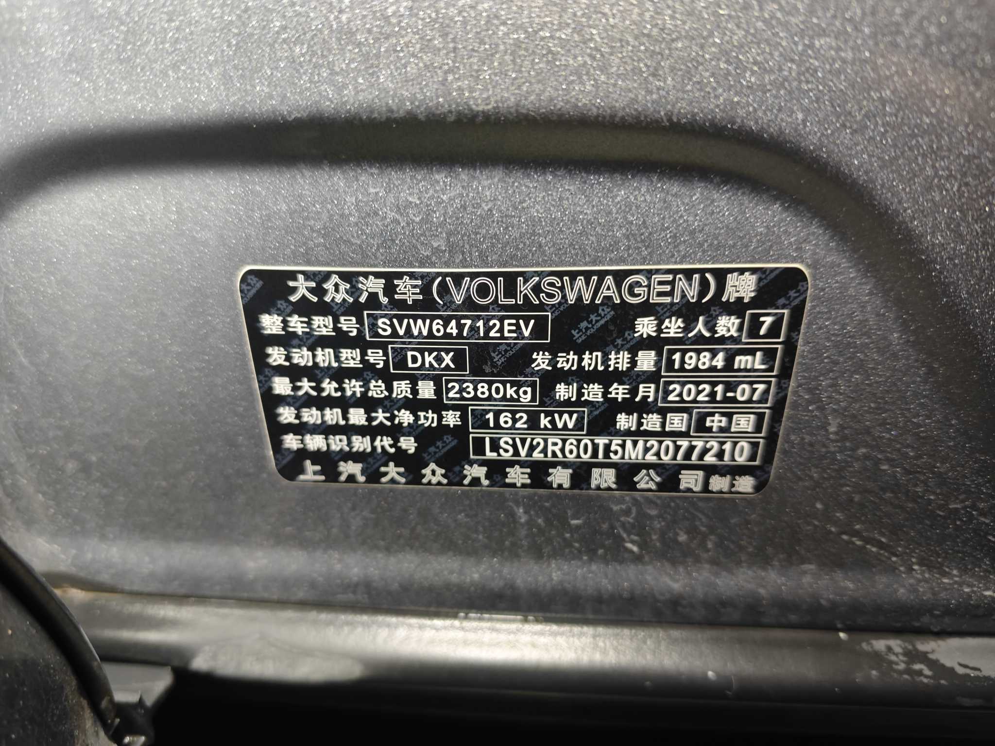Volkswagen Tiguan L 2021 #12 Volkswagen Tiguan L 2021 car image #12
