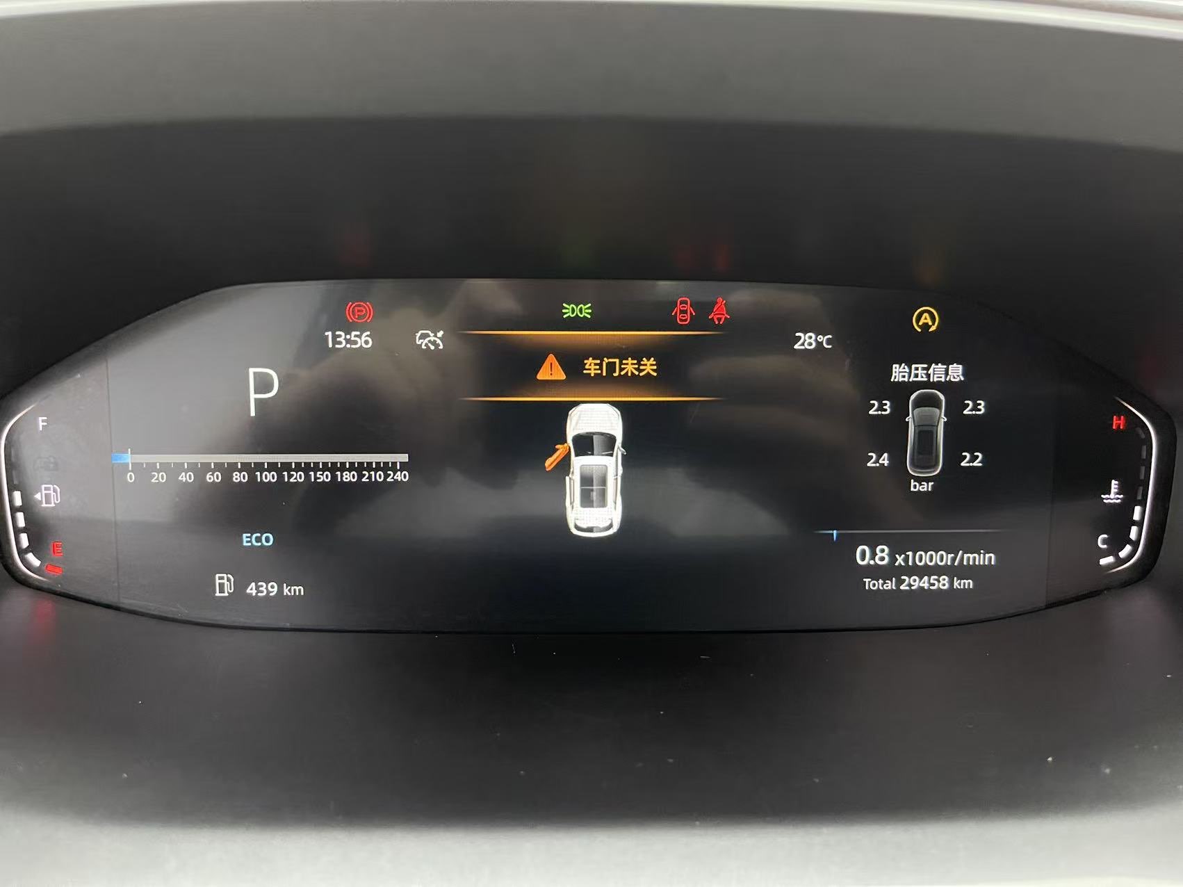 Changan CS55PLUS PHEV 2023 car image #12