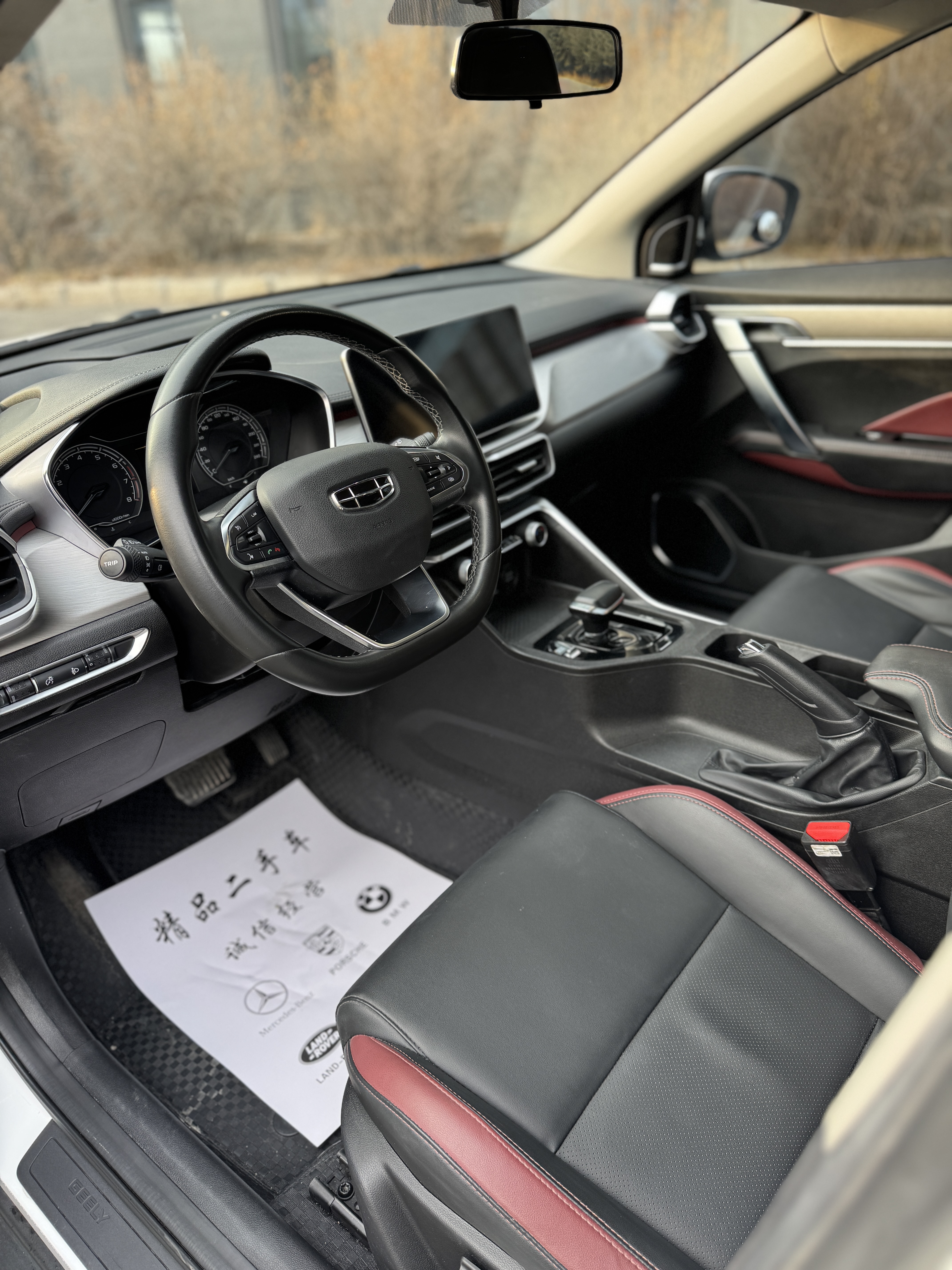 GEELY Coolray 2021 car image #12