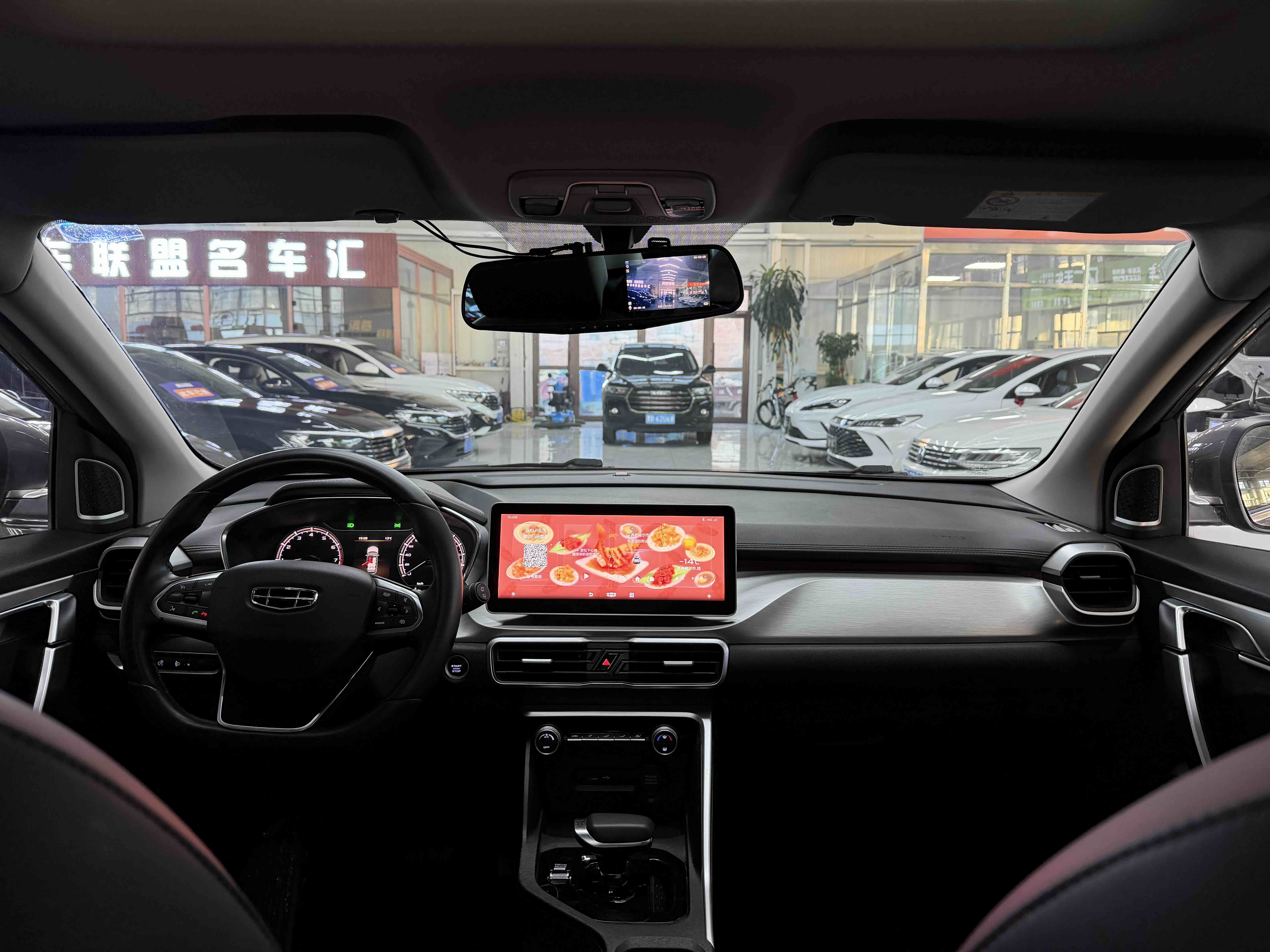 Coolray 2021 #12 Coolray 2021 immagine di auto #12