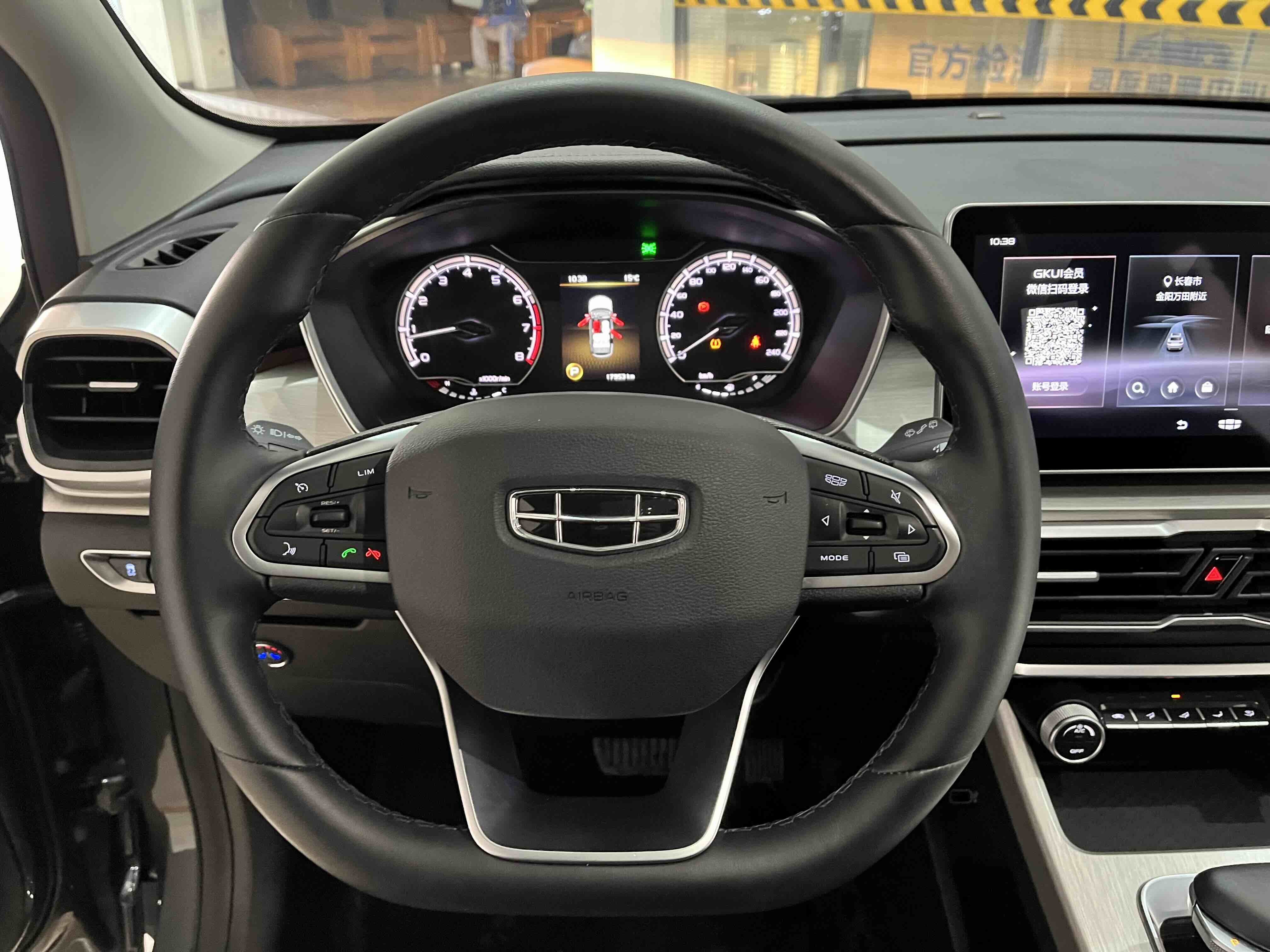GEELY Coolray 2022 #12 GEELY Coolray 2022 immagine di auto #12