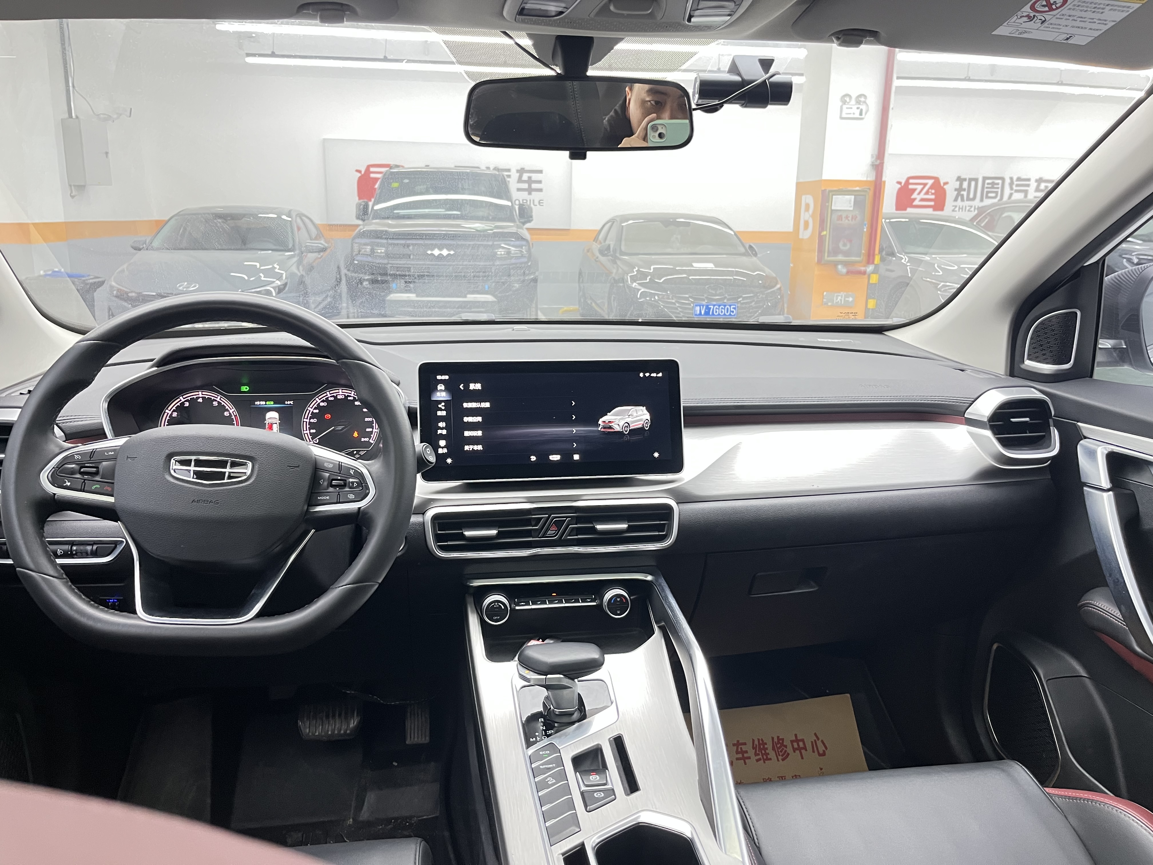 GEELY Coolray 2022 #12 GEELY Coolray 2022 car image #12