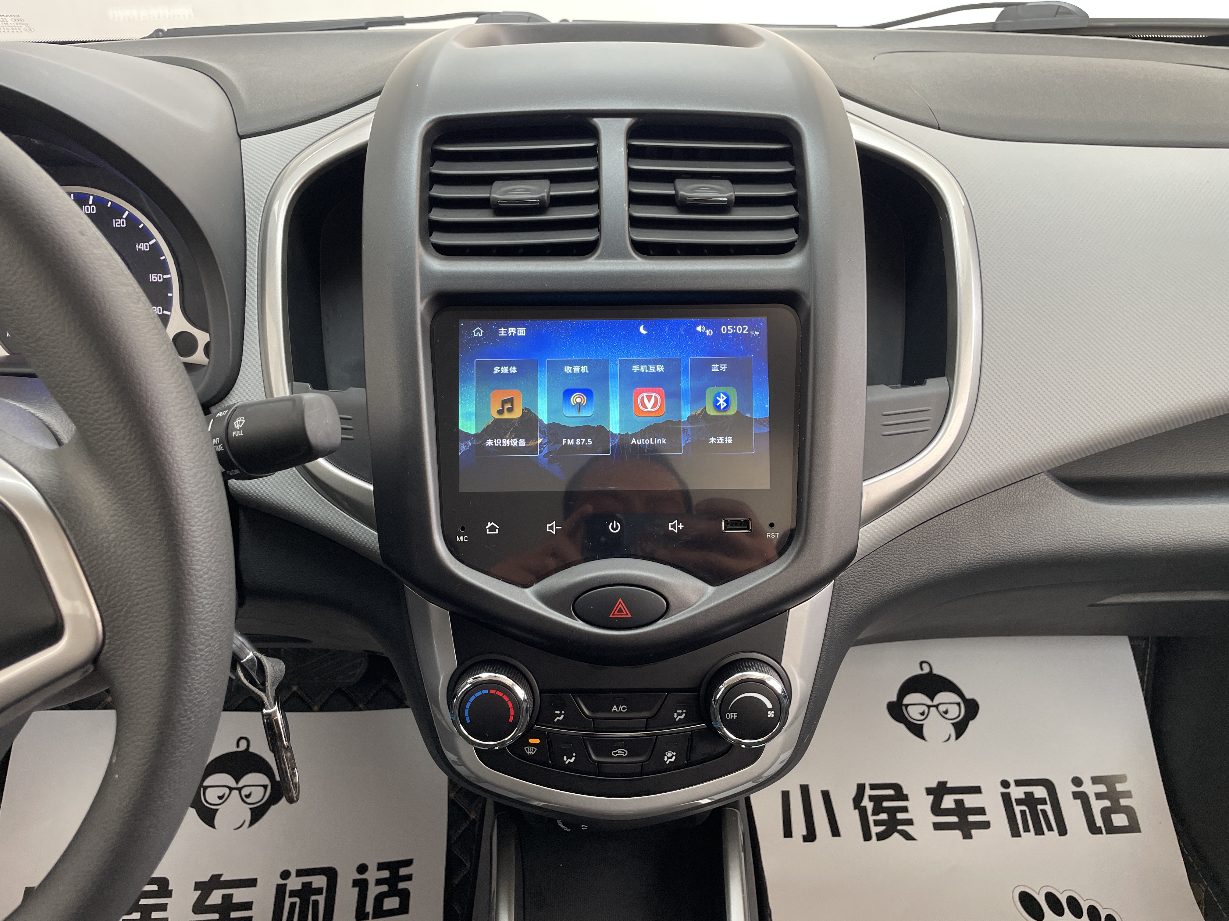 Changan BenBen E-Star 2021 immagine di auto #12