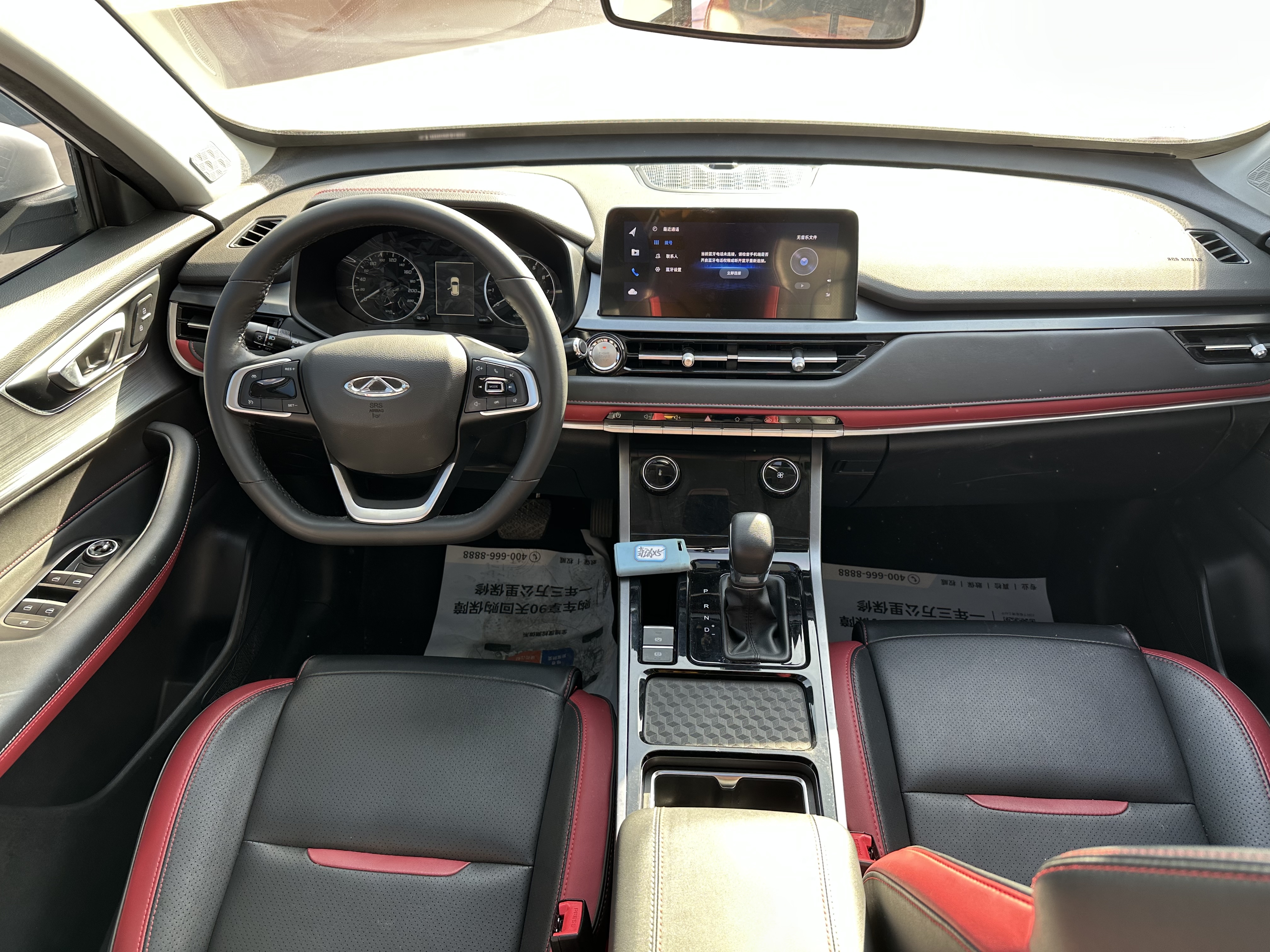 Chery Tiggo 5x 2022 car image #12