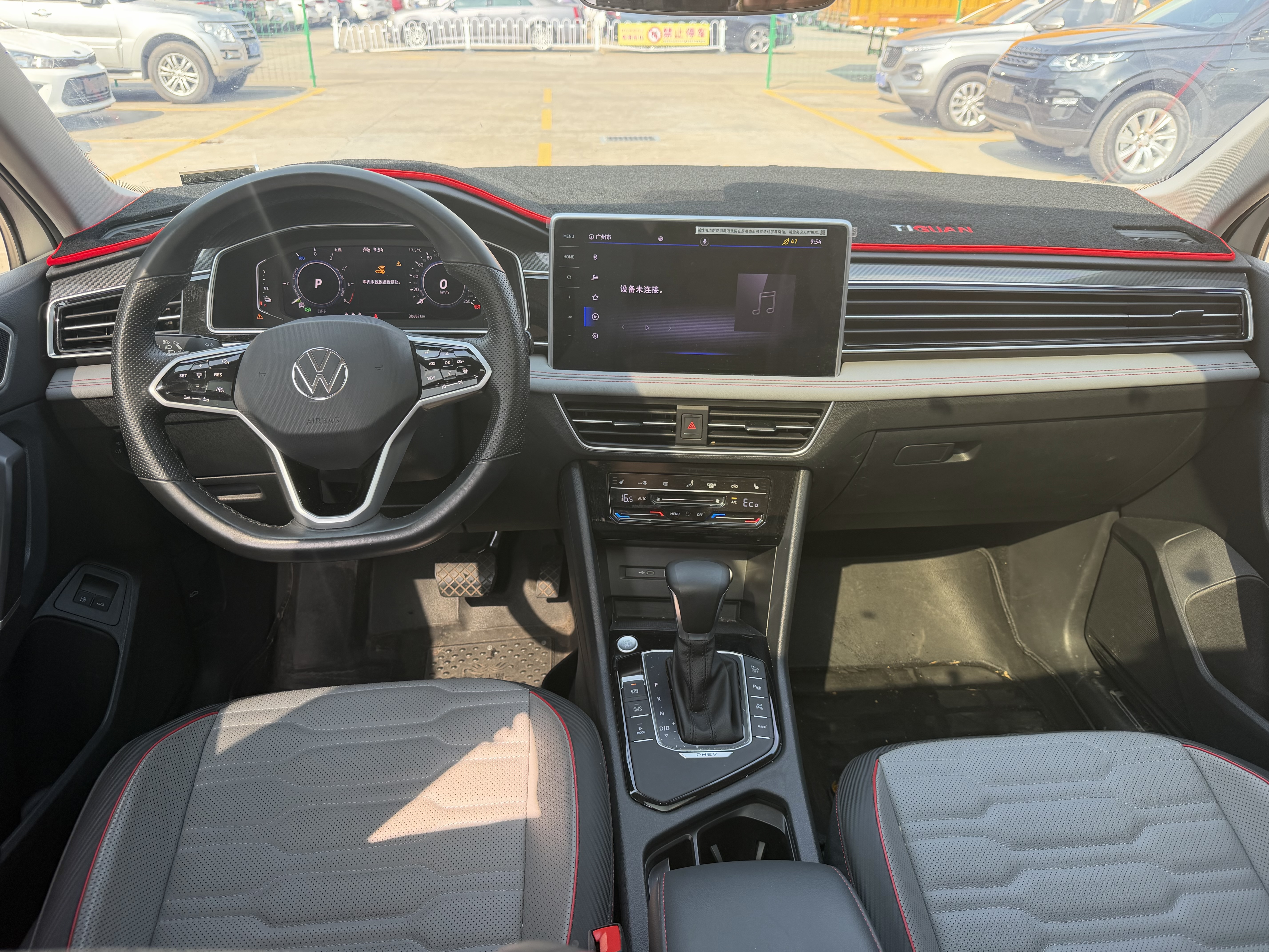 Volkswagen Tiguan L New Energy 2022 imagen de coche #12