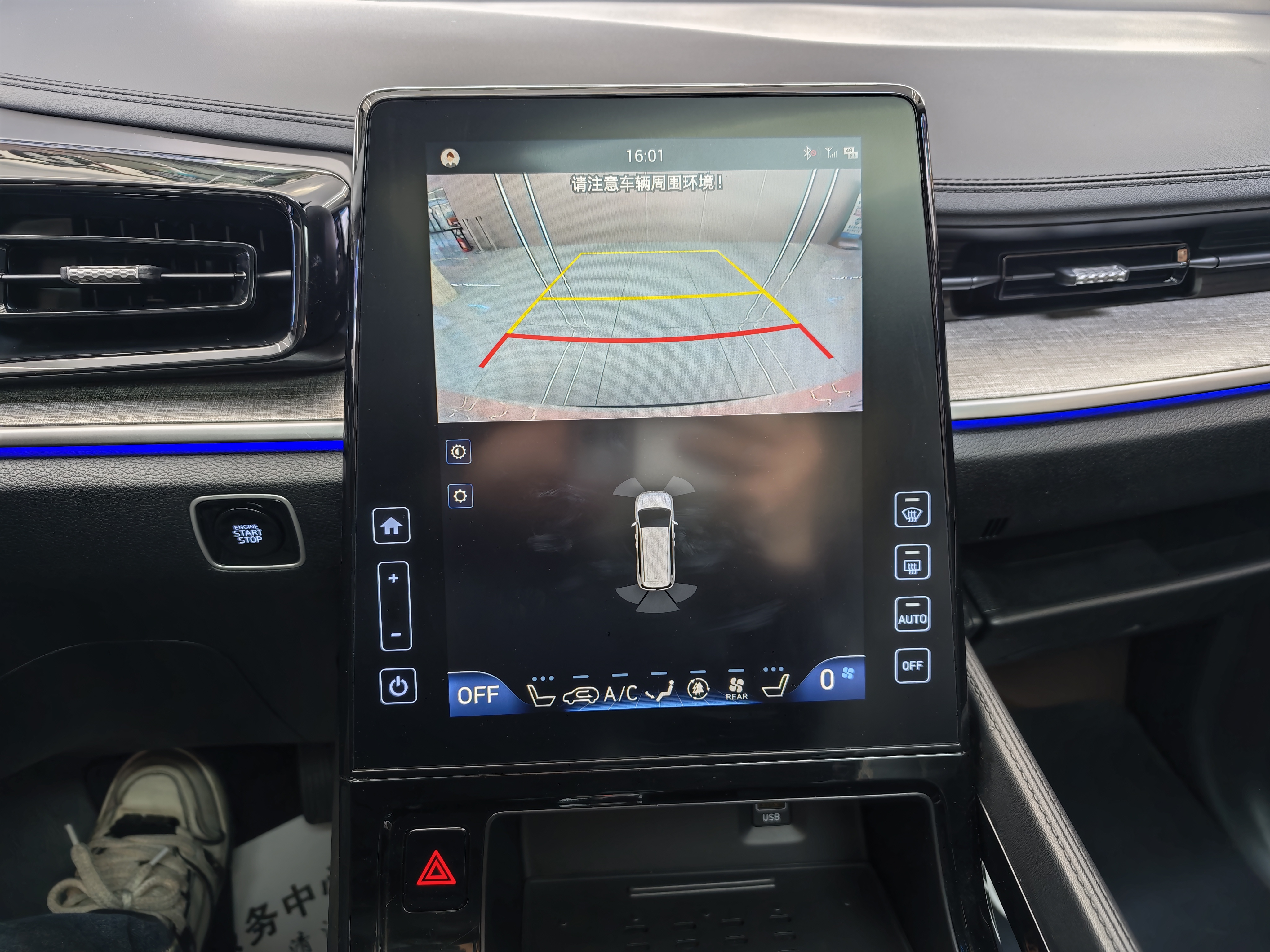 Hyundai Custo 2022 car image #12