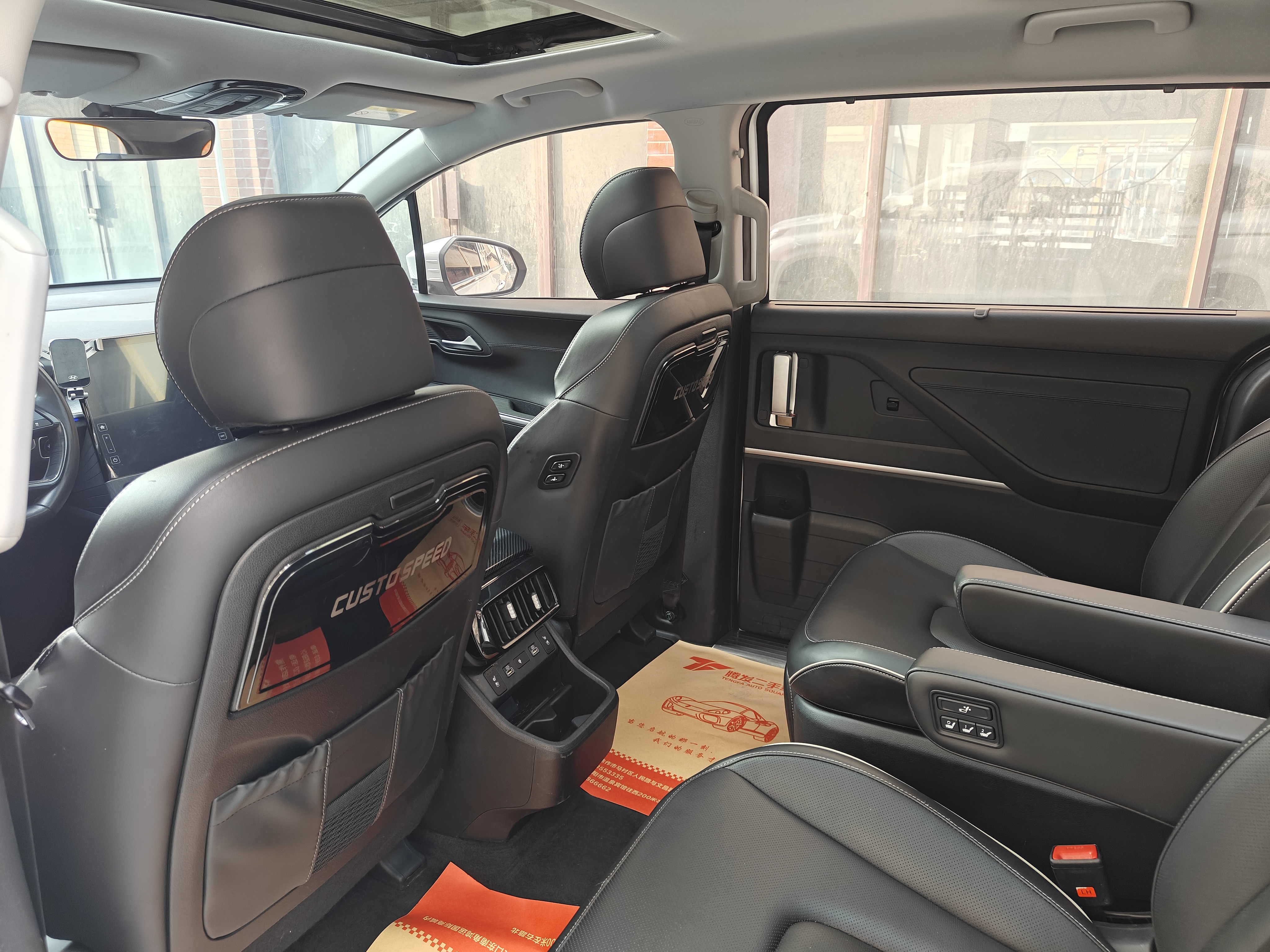 Hyundai Custo 2022 car image #12