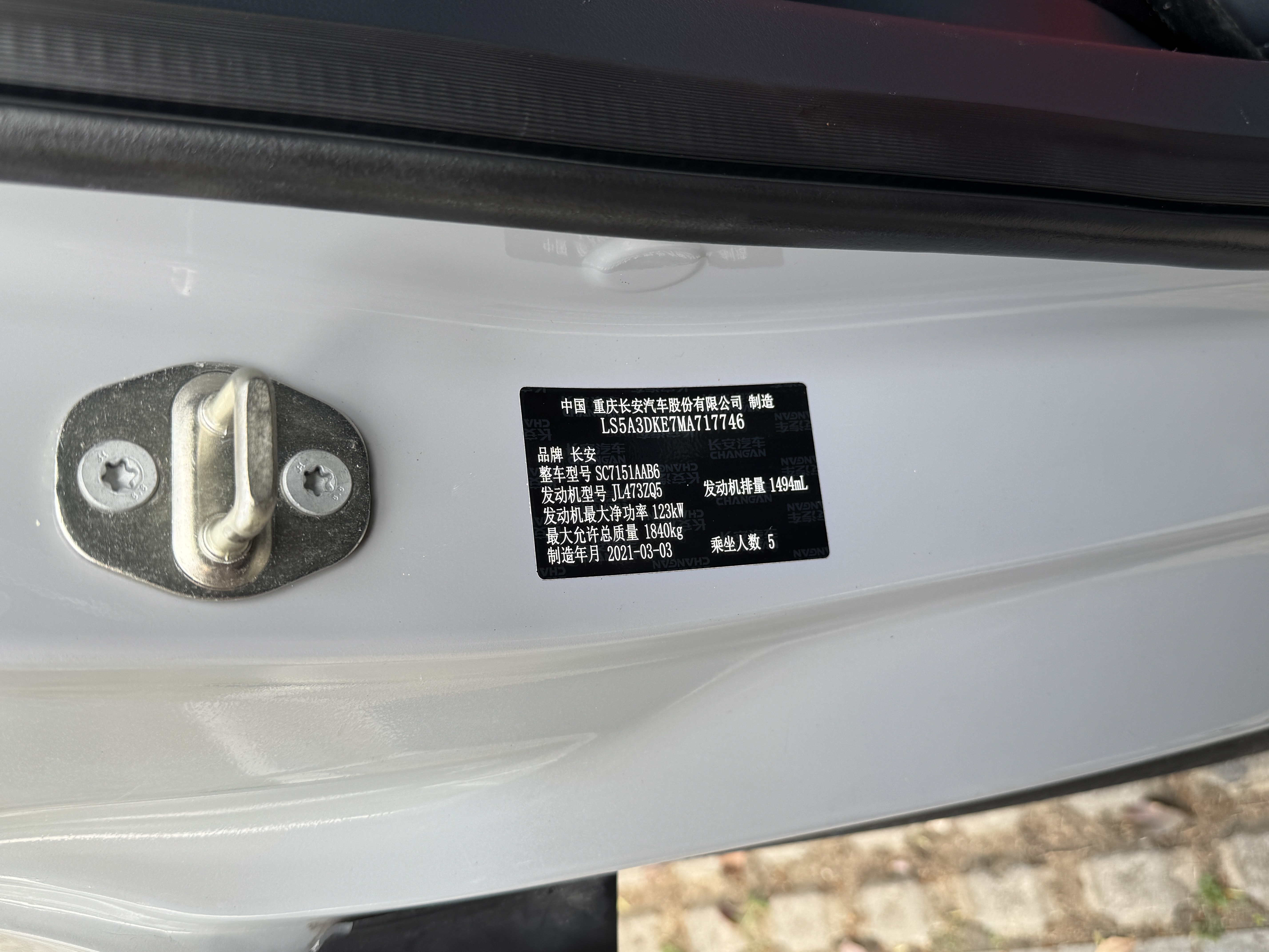 Changan UNI-T 2021 imagem de carro #12