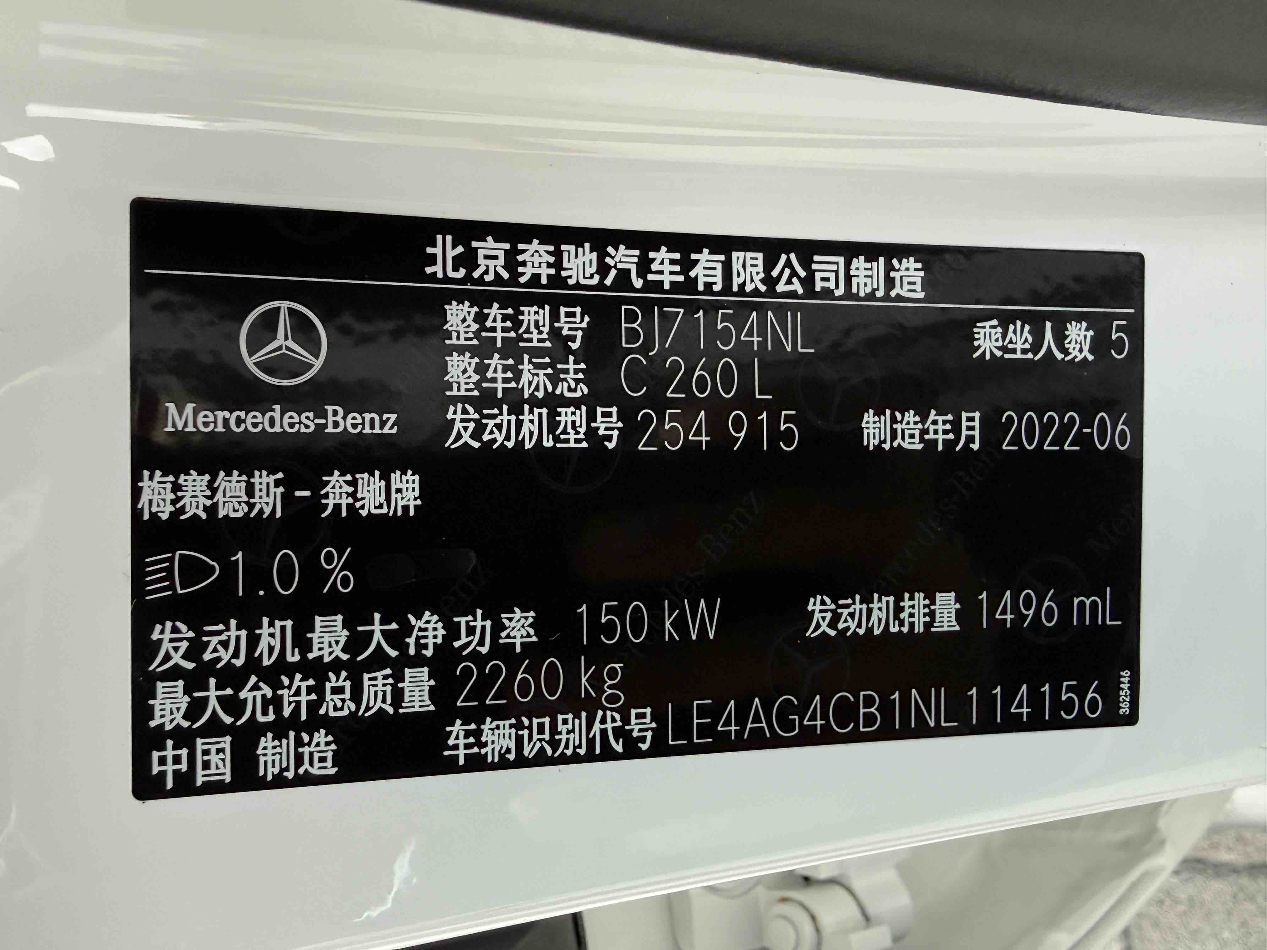 Mercedes-Benz C Class 2022 car image #12