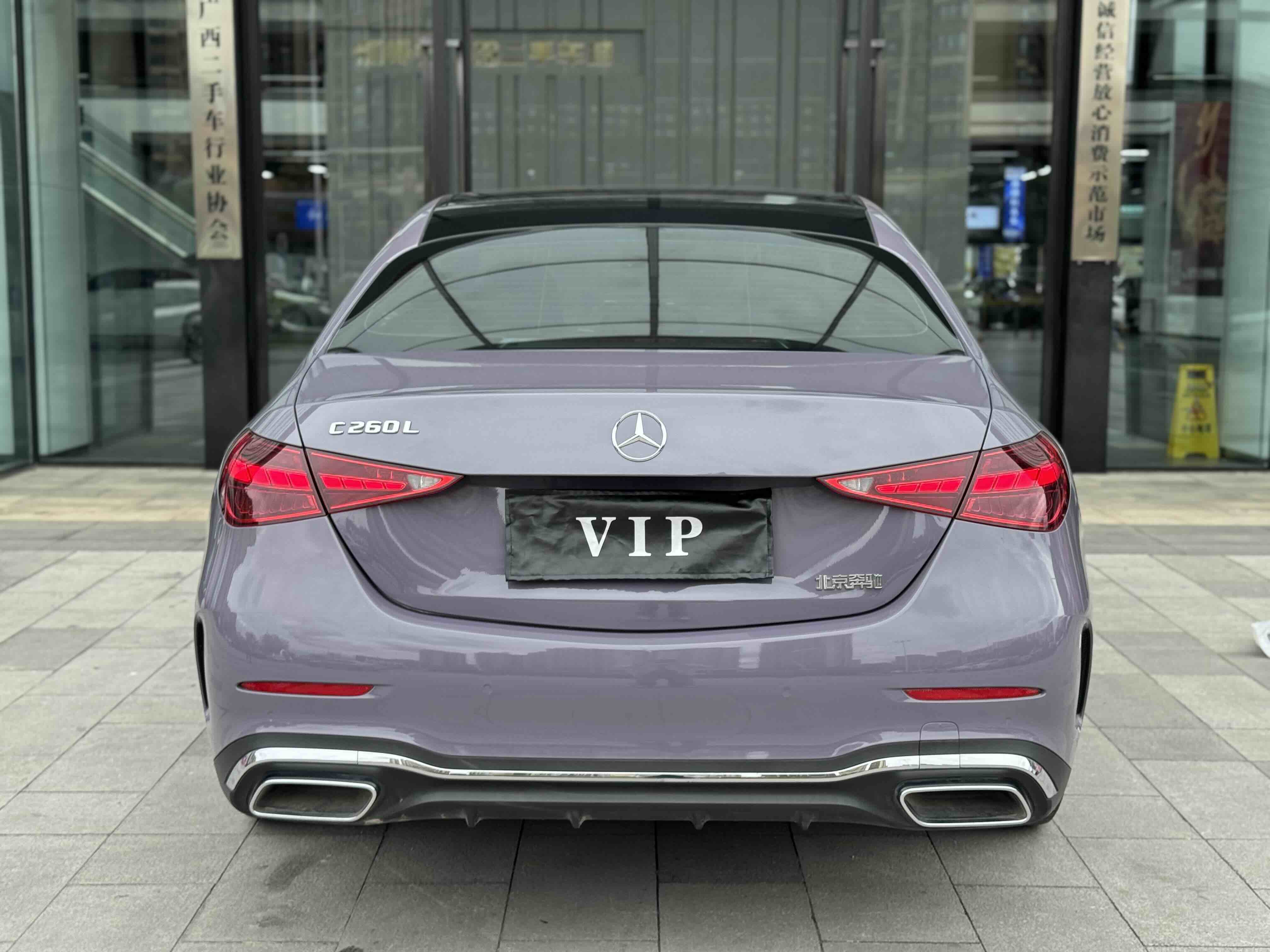 Mercedes-Benz C Class 2022 car image #12