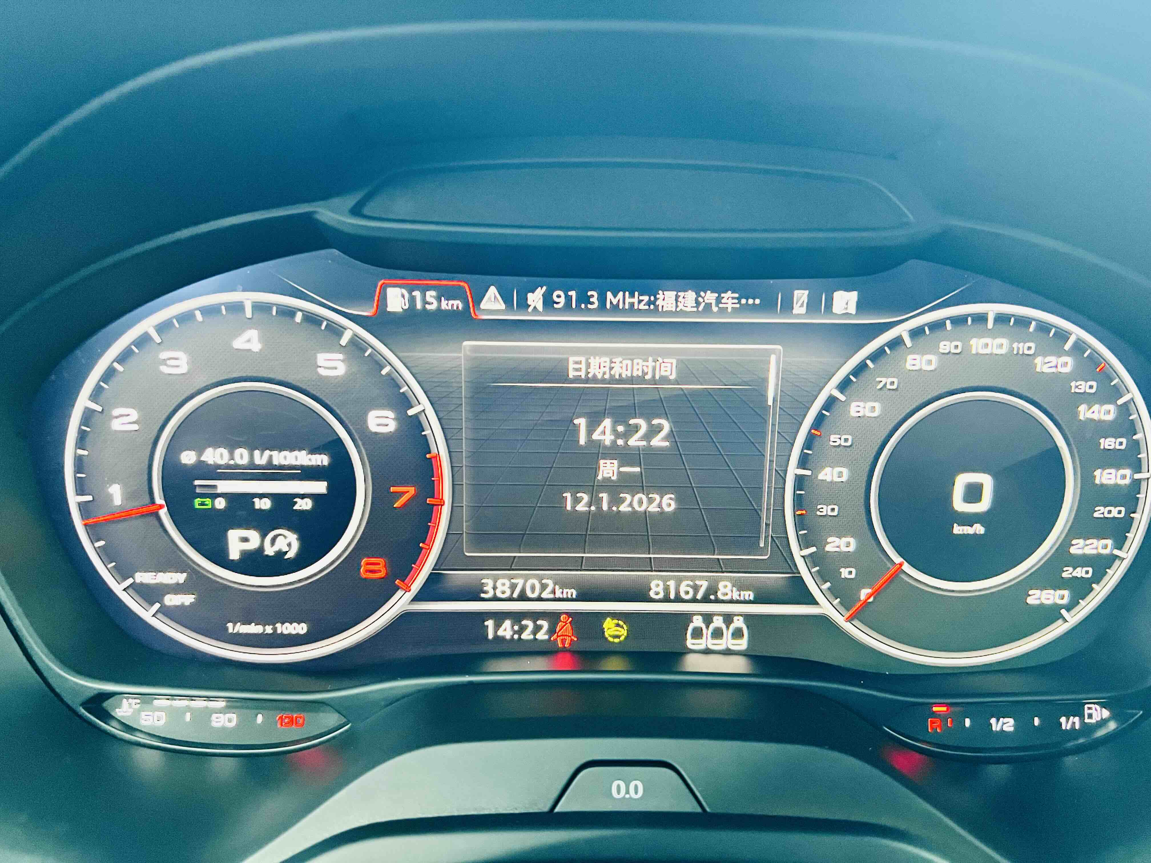 Q2L 2022 car image #12