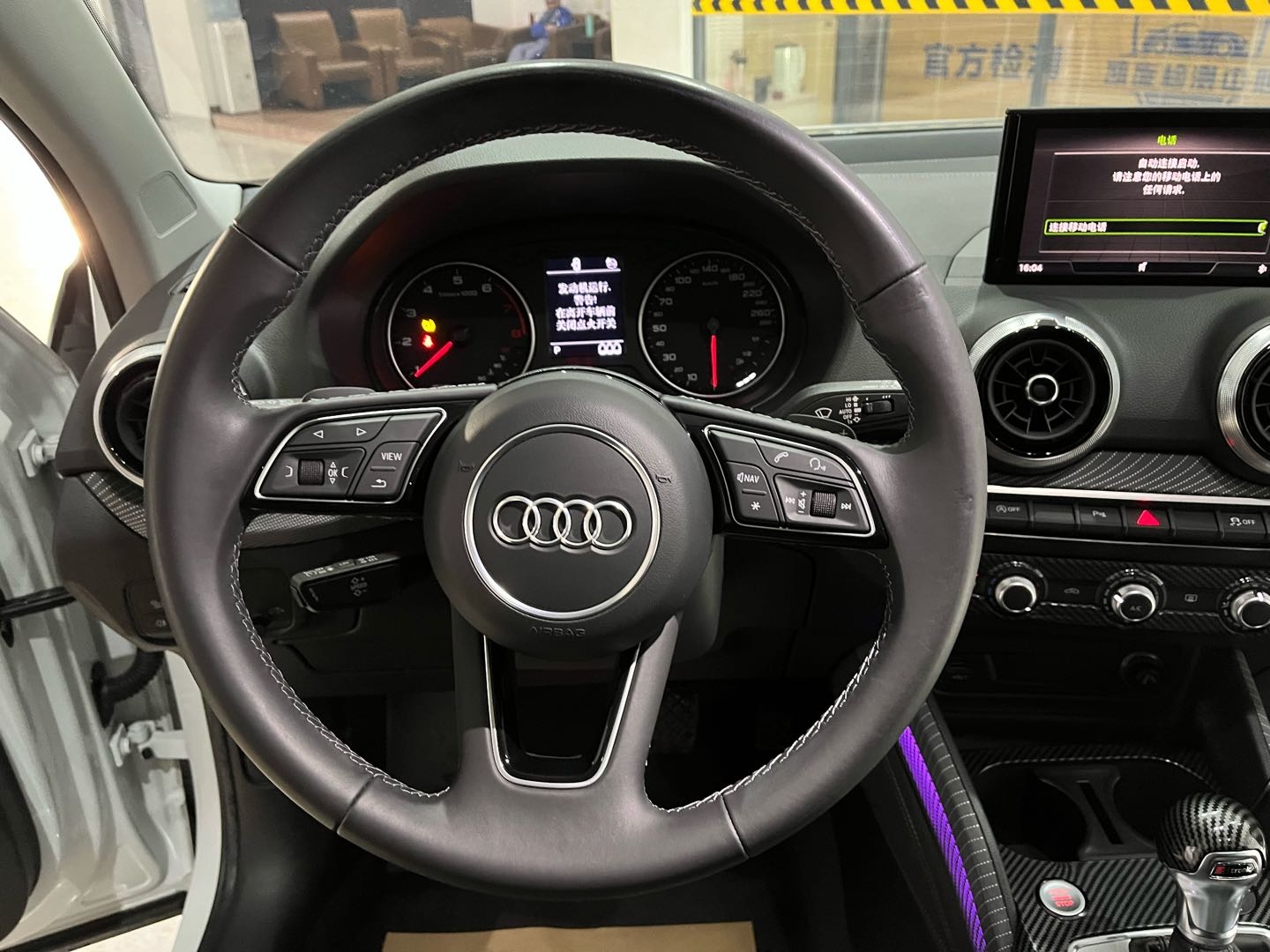 Q2L 2022 car image #12
