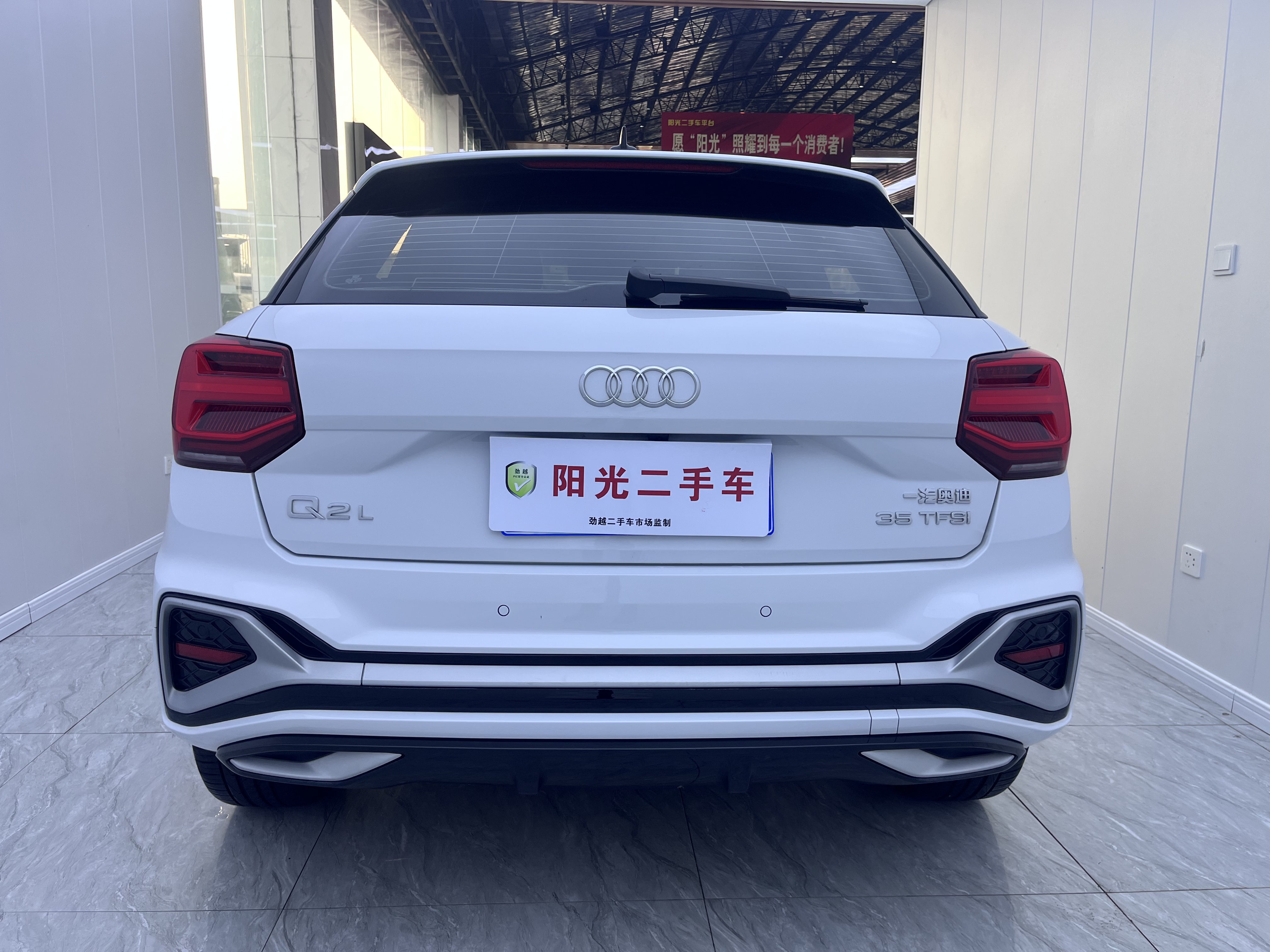 Q2L 2023 car image #12