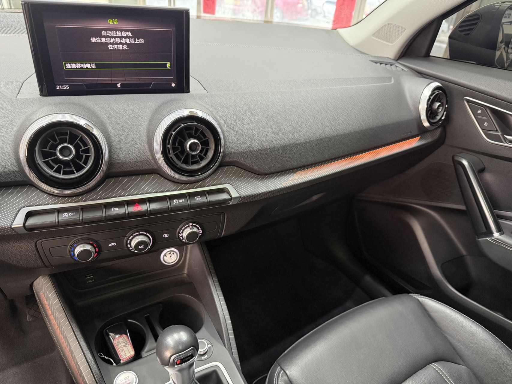 Q2L 2022 car image #12