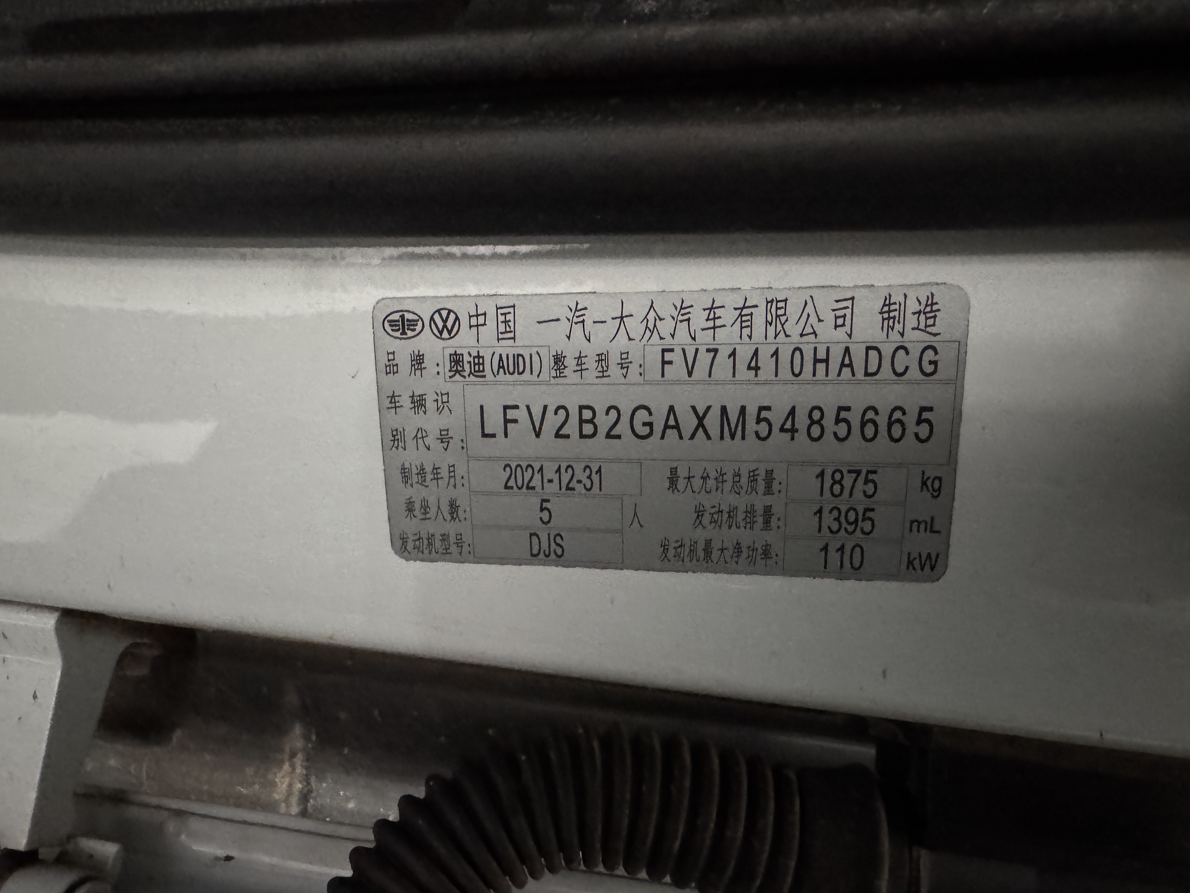 Q2L 2022 #12 Q2L 2022 car image #12