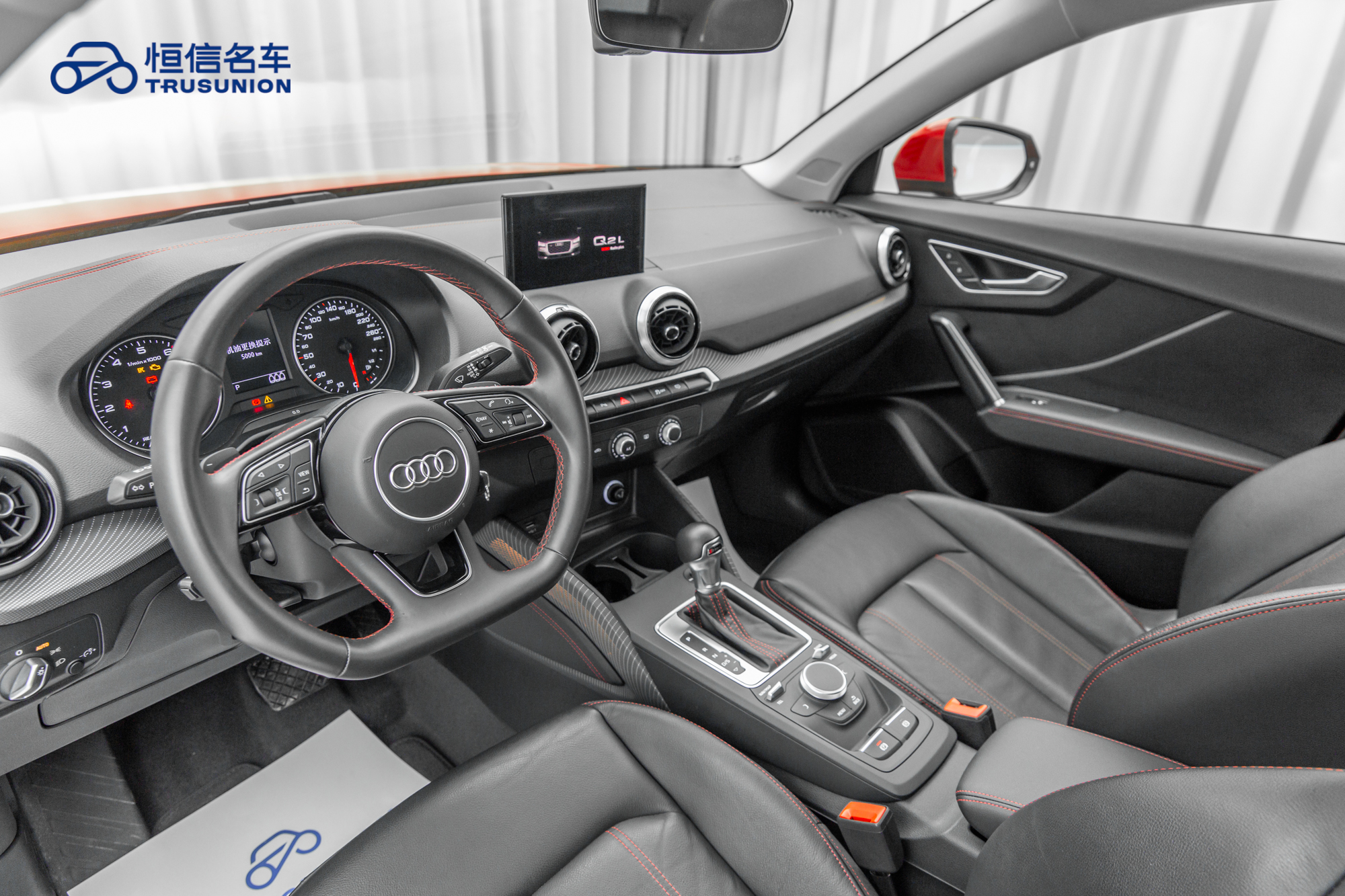 Q2L 2023 #12 Q2L 2023 car image #12