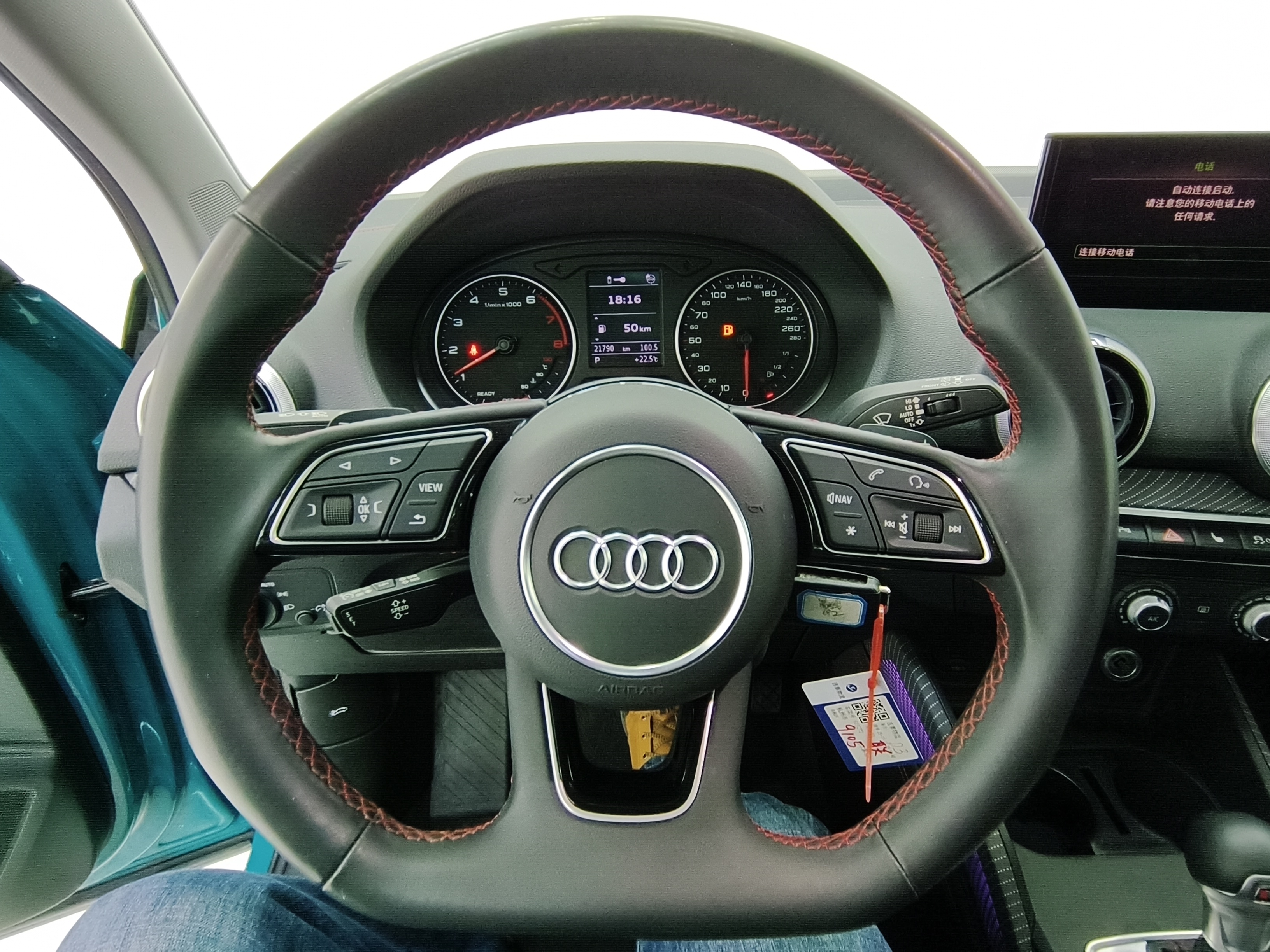 Q2L 2022 car image #12