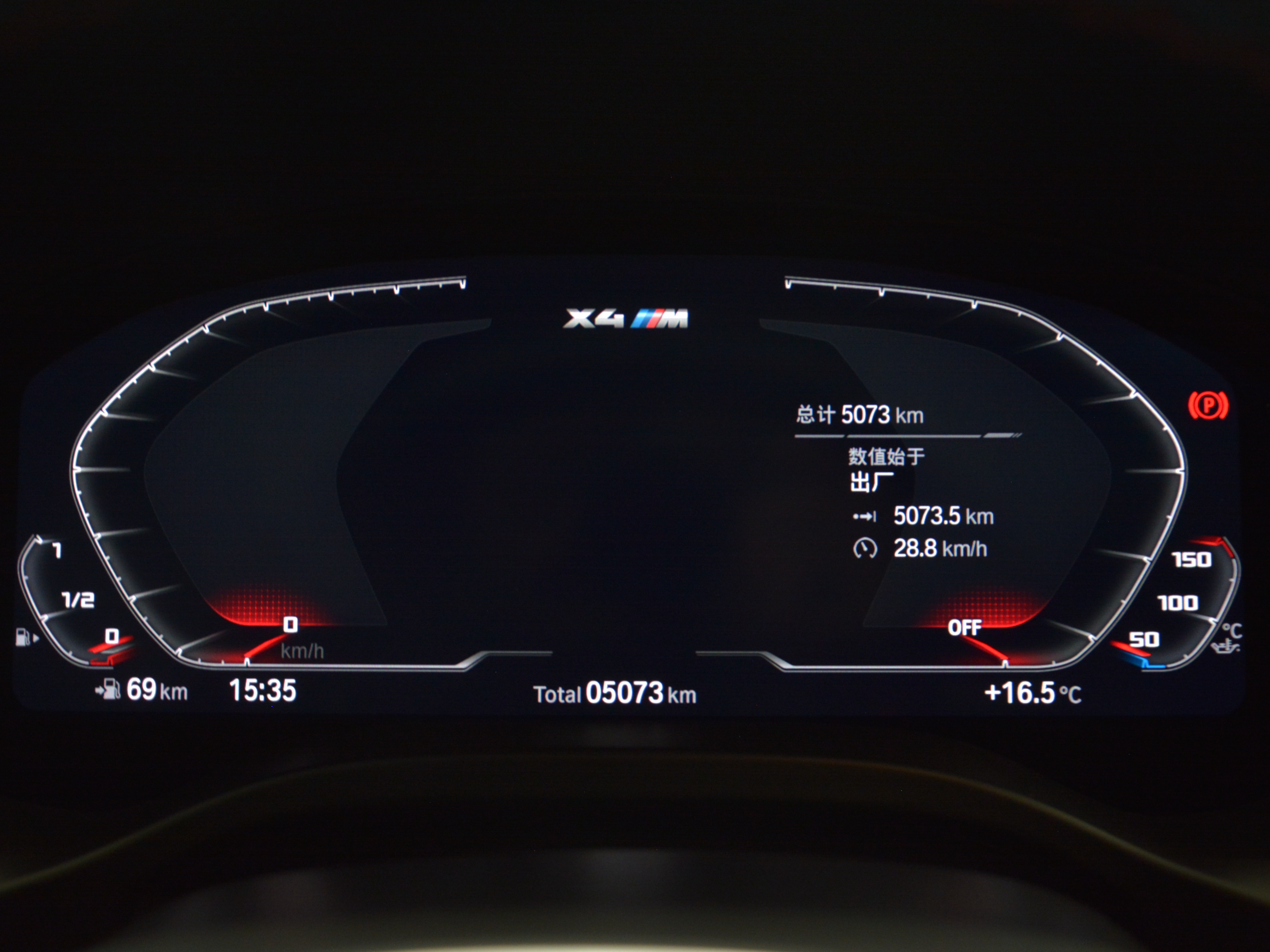 BMW X4 M 2024 car image #12