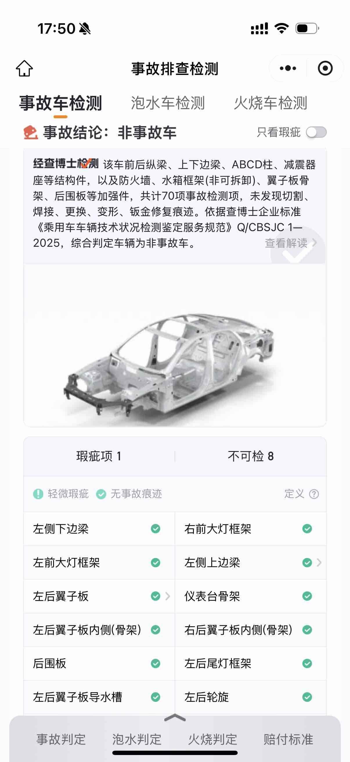 BMW X4 M 2022 #12 BMW X4 M 2022 immagine di auto #12