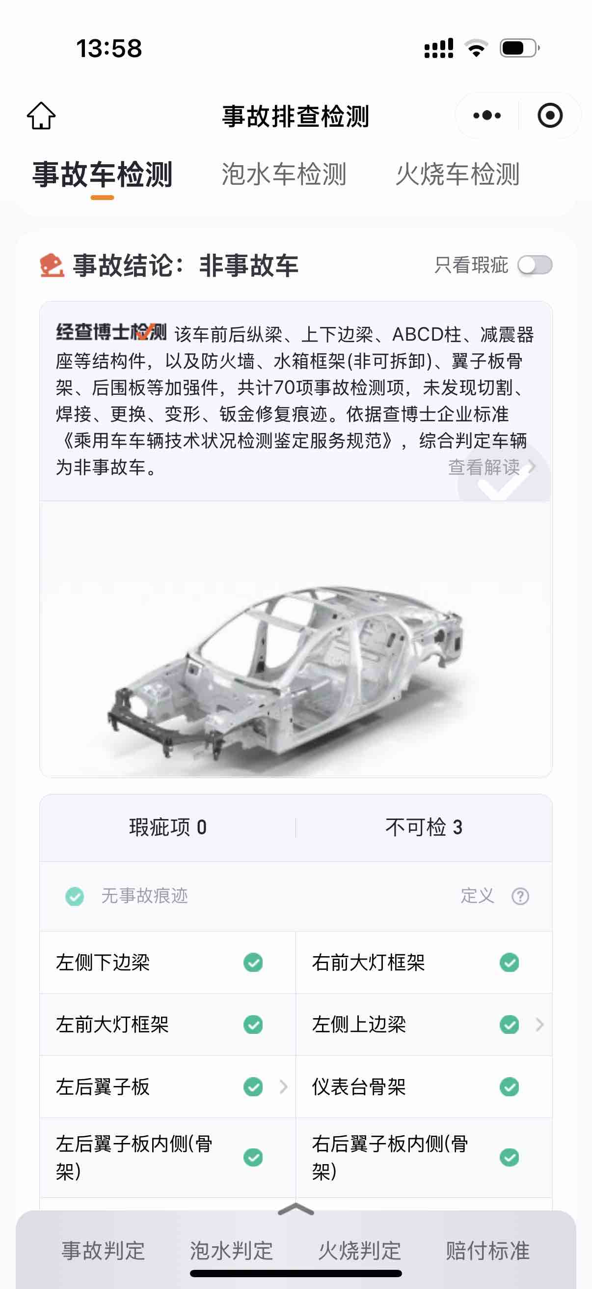 BMW X4 M 2022 immagine di auto #12