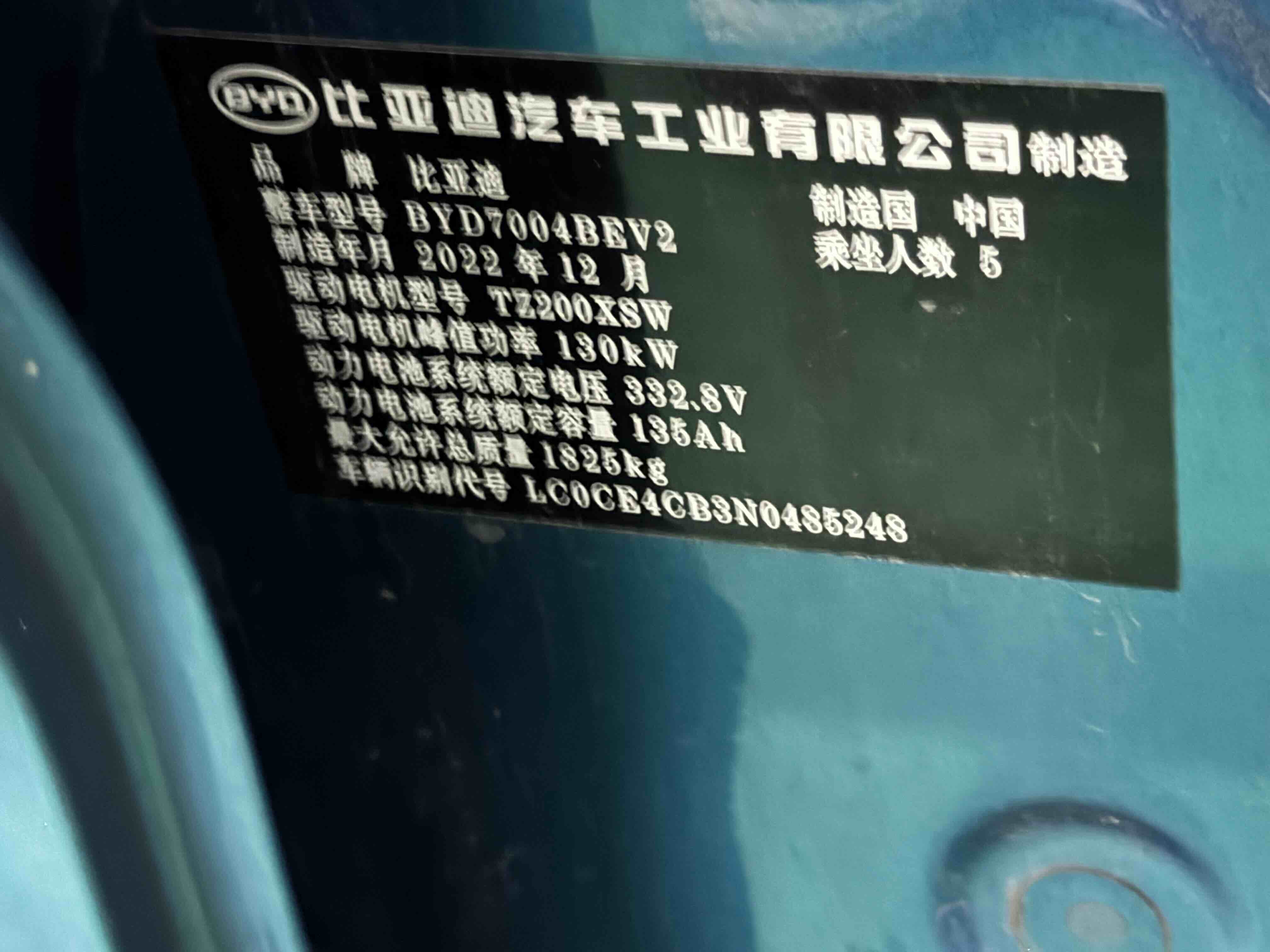 BYD Dolphin 2022 صورة سيارة #12