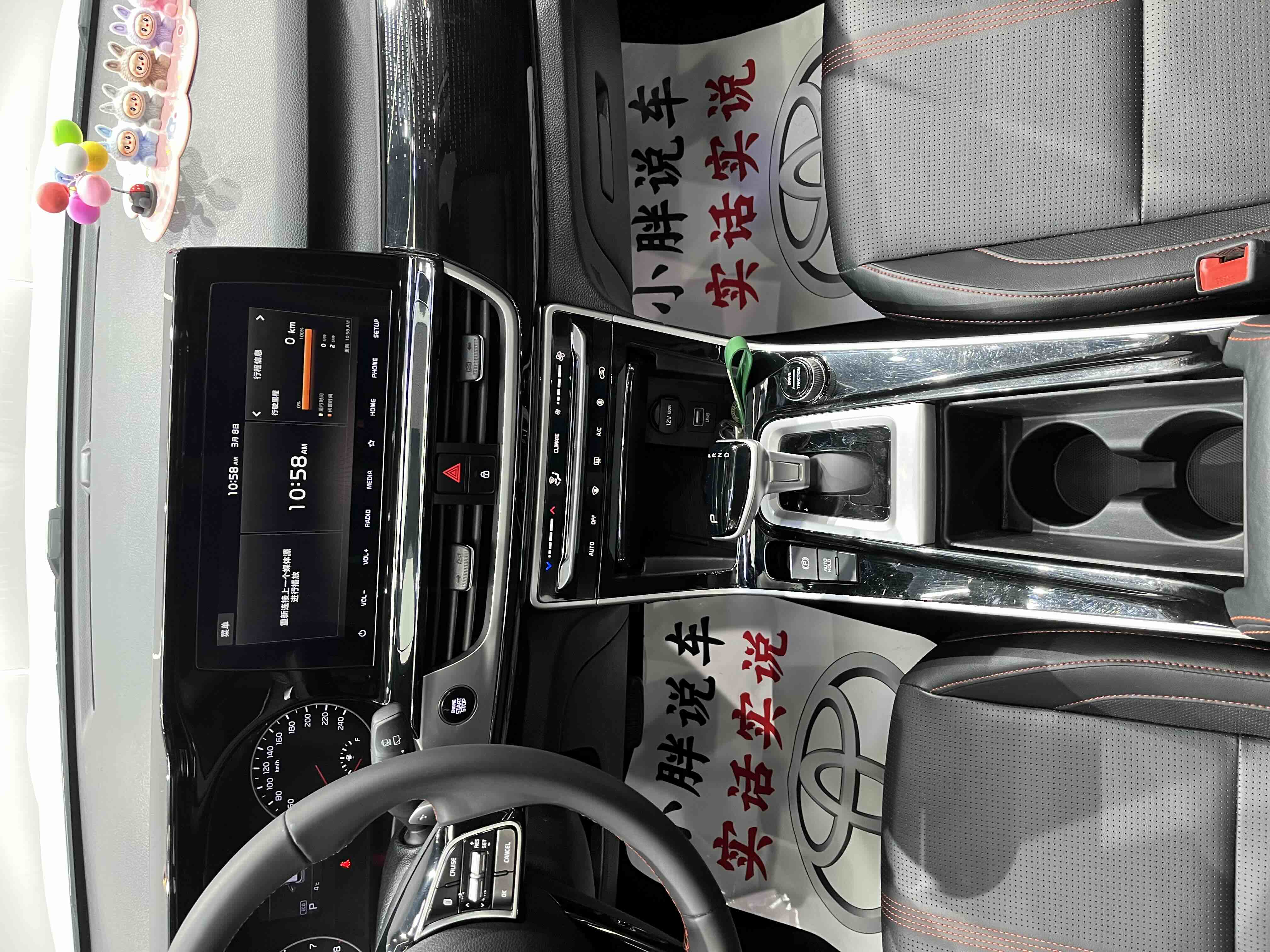 起亚 KX3傲跑 2022 汽车图片 #12