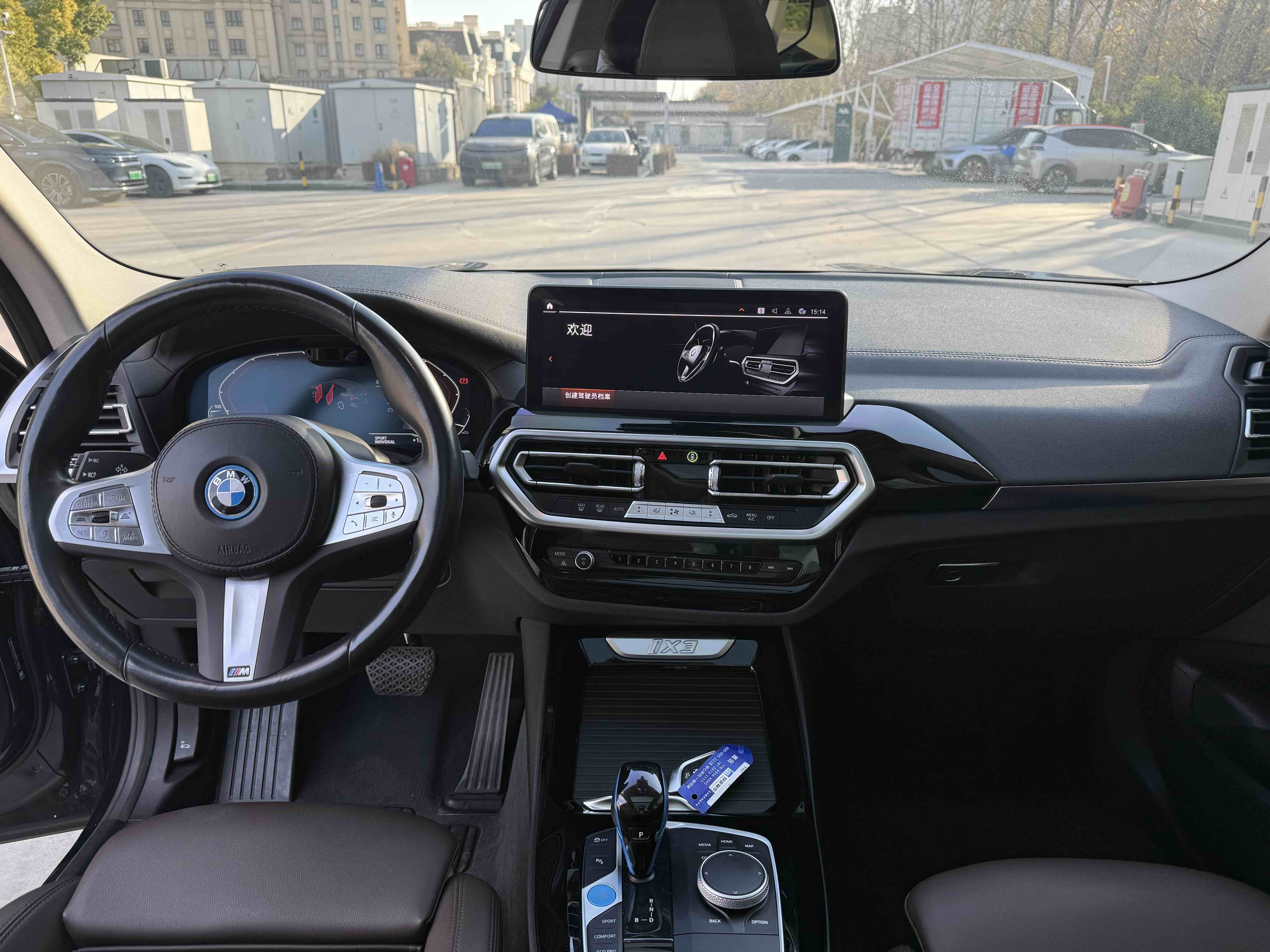 BMW iX3 2023 #12 BMW iX3 2023 immagine di auto #12