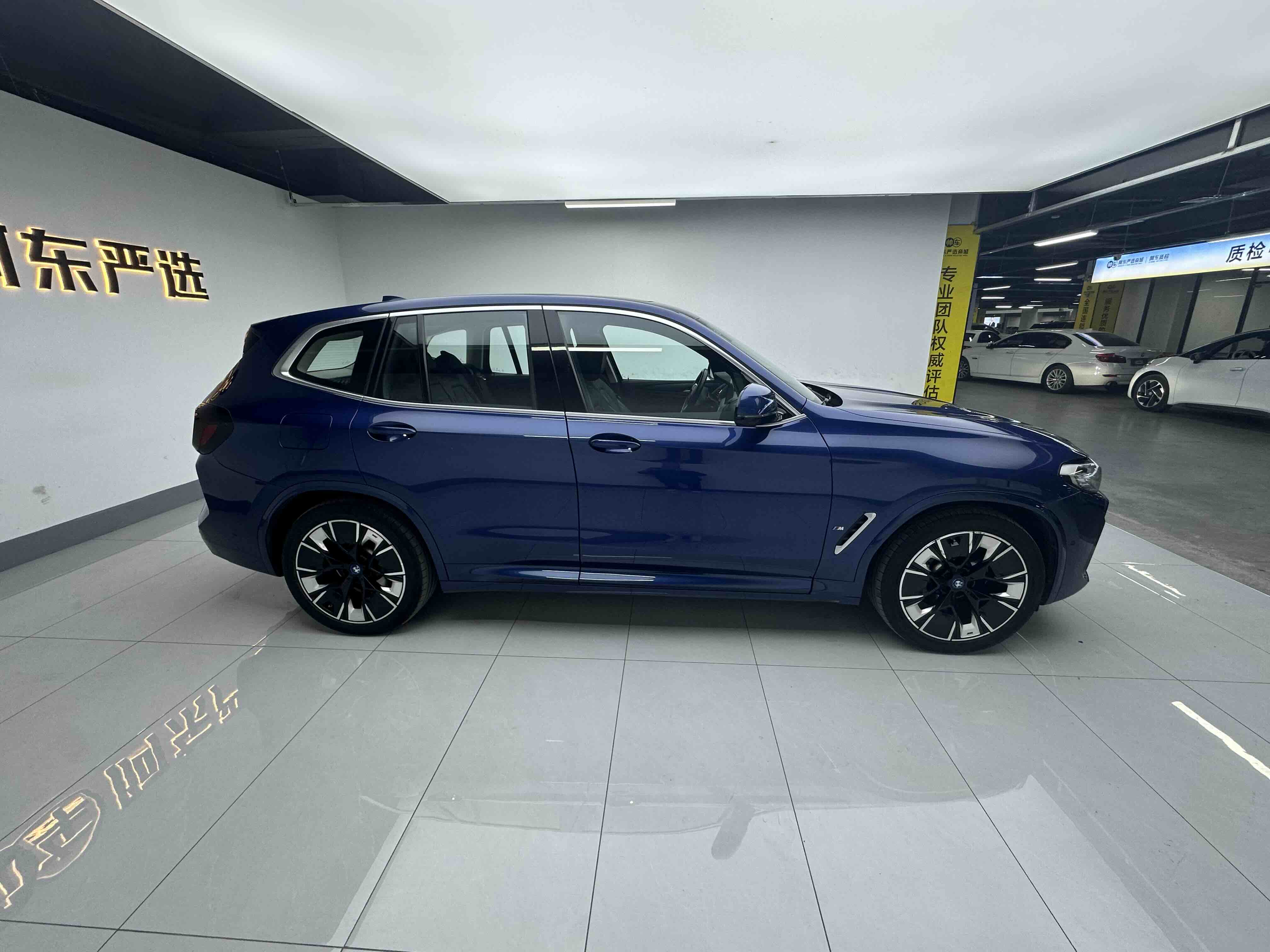 BMW iX3 2022 car image #12