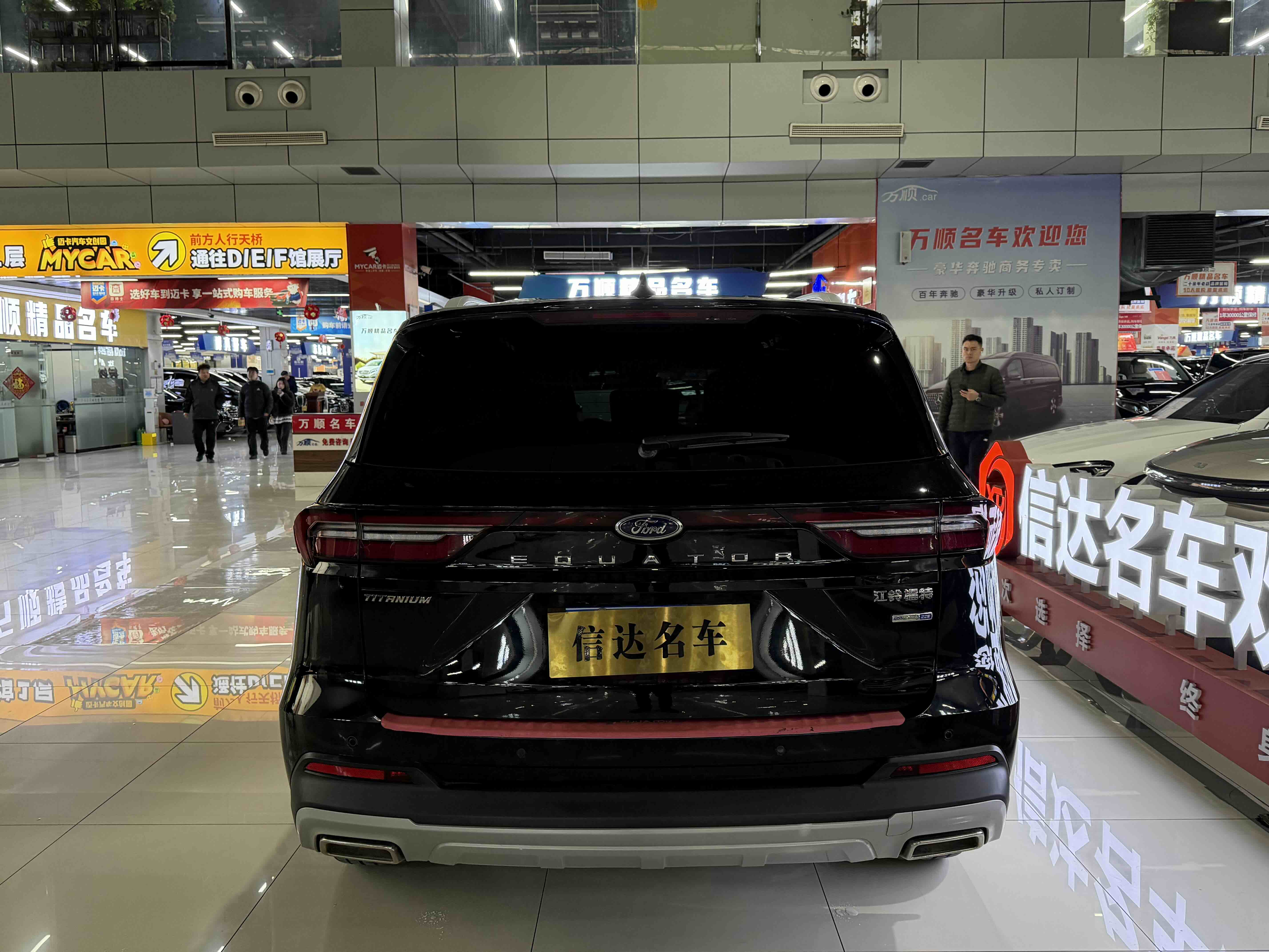 Ford Equator 2022 صورة سيارة #12