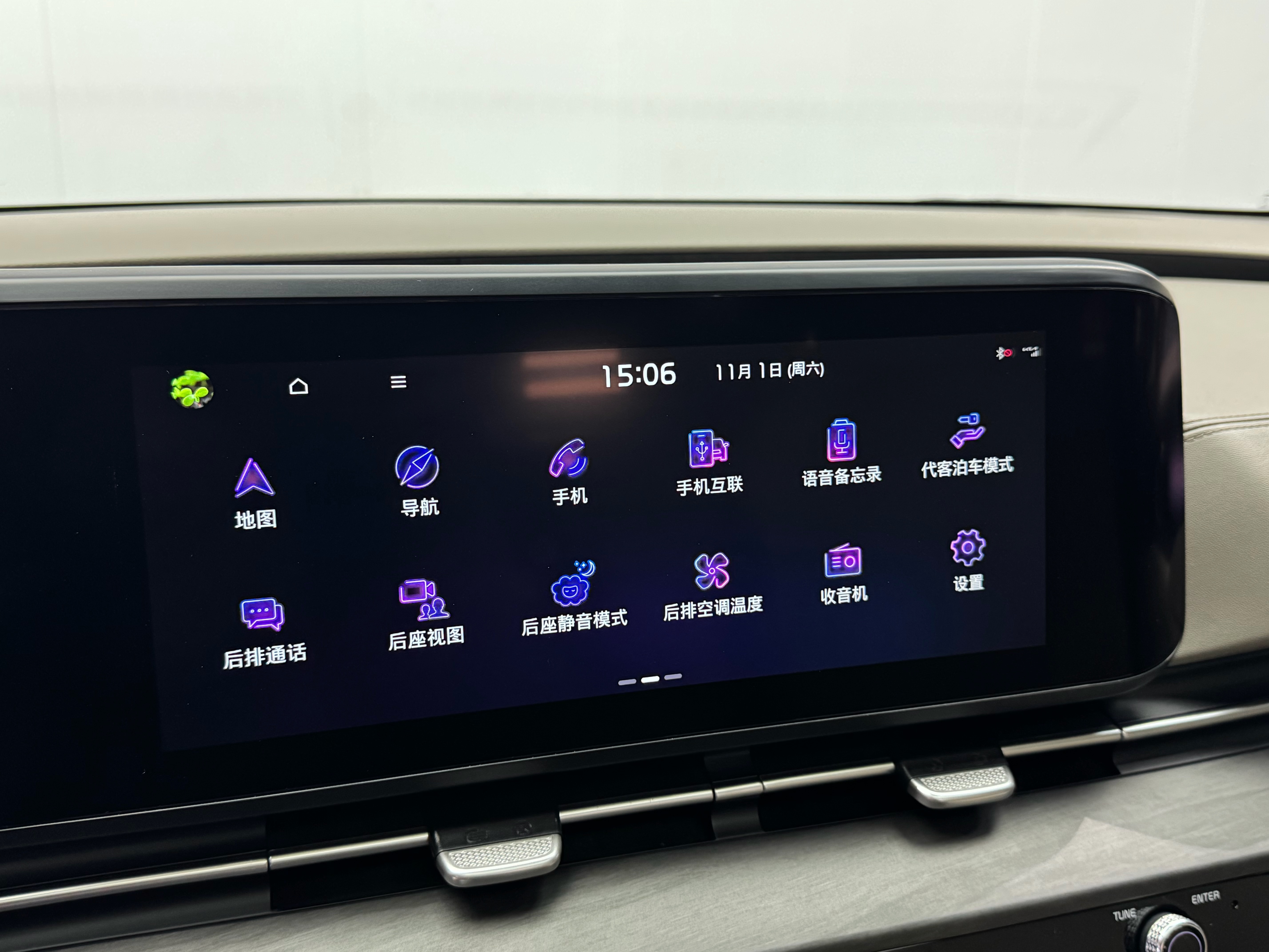 起亚 嘉华 2022 汽车图片 #12