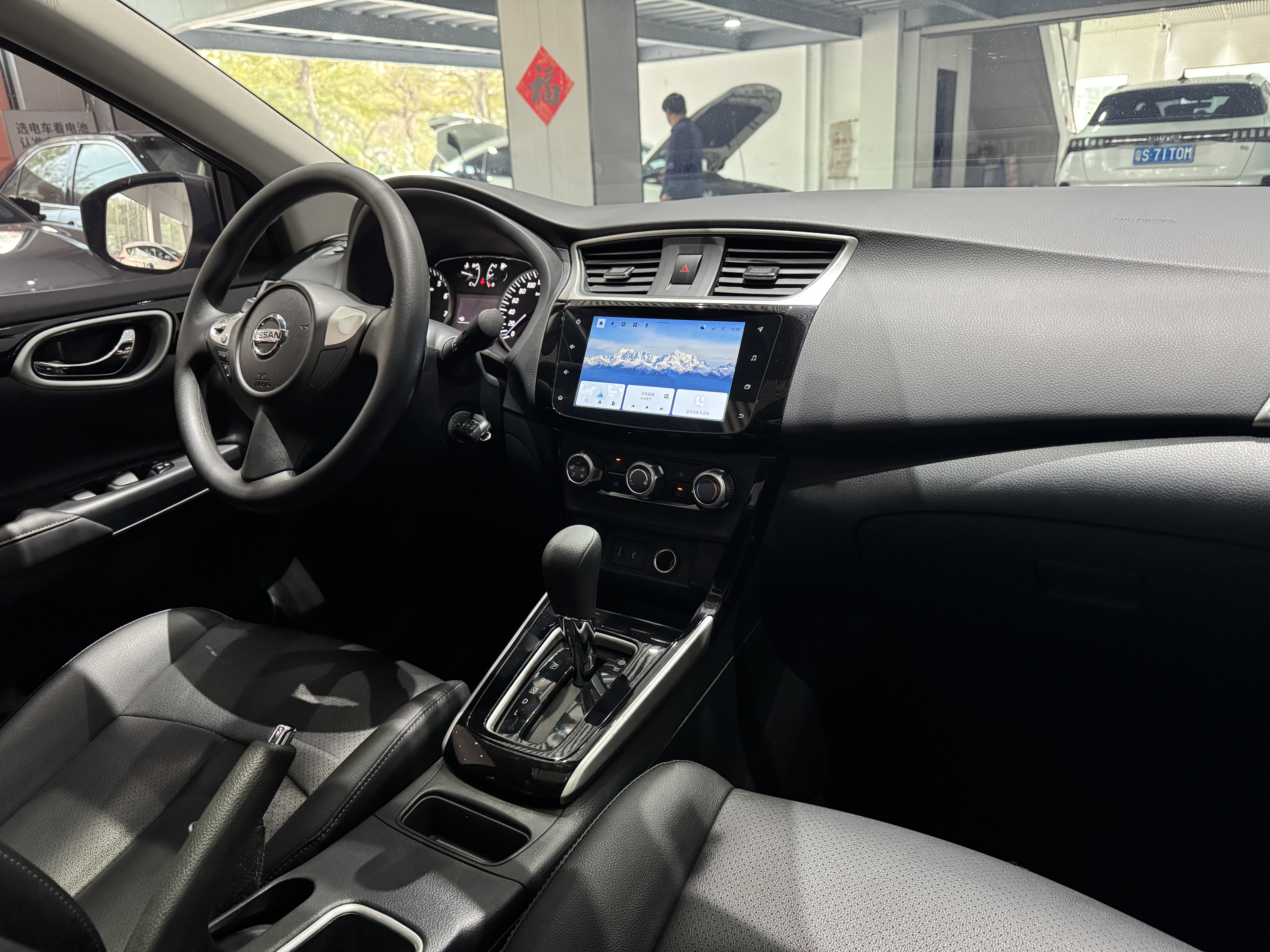 Nissan Sylphy 2022 #12 Nissan Sylphy 2022 car image #12