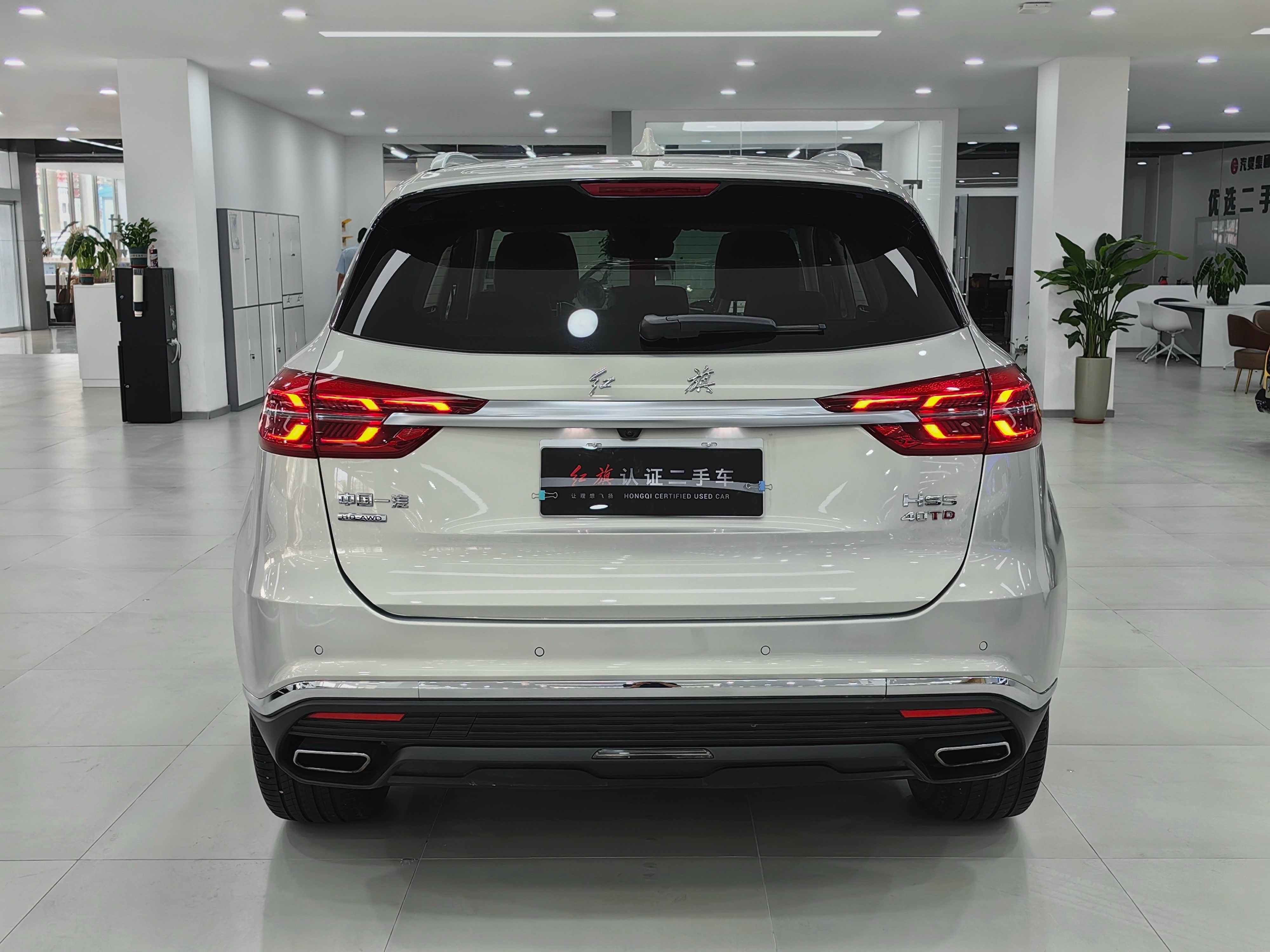 HongQi HS5 2022 car image #12