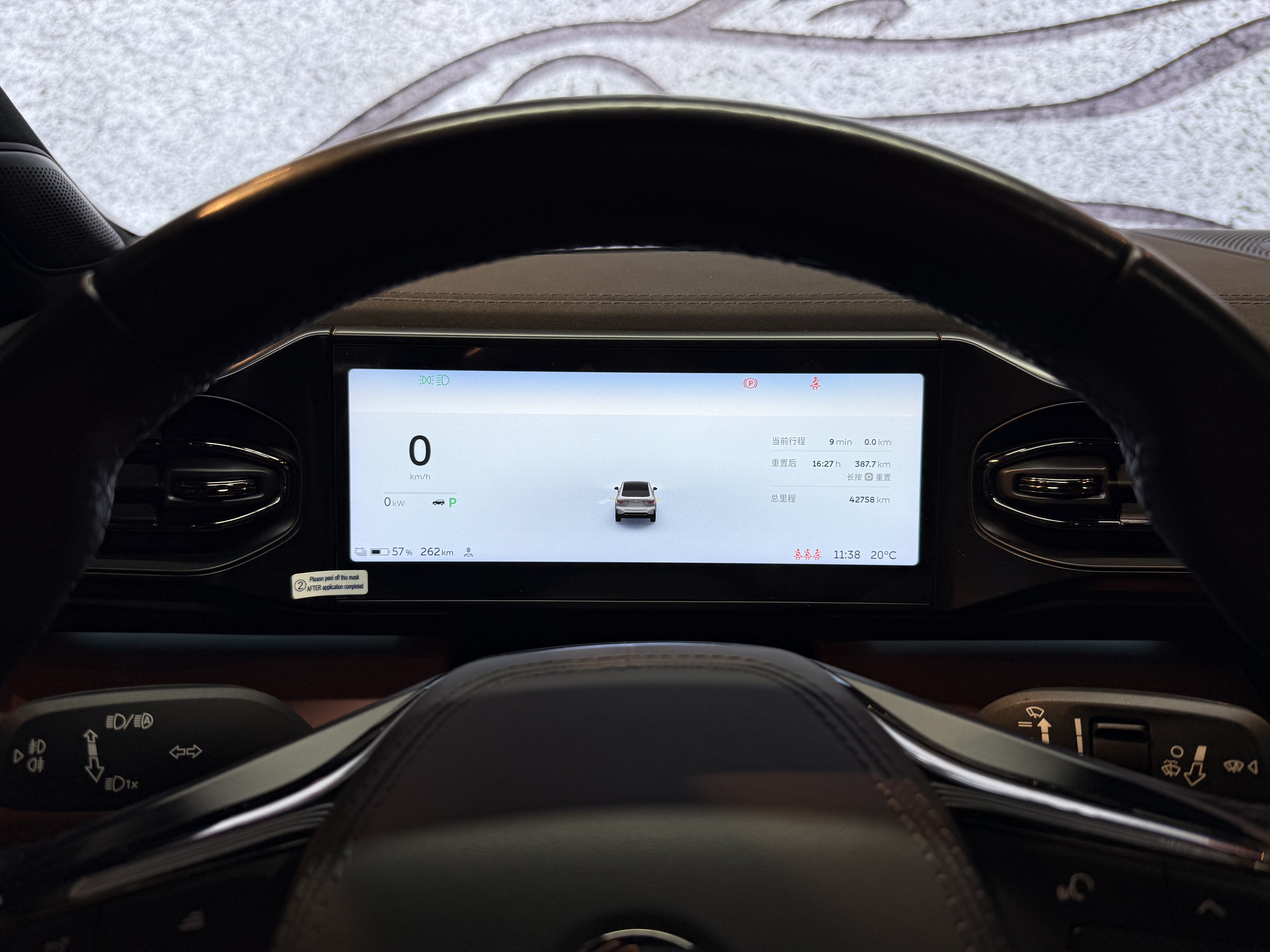 蔚来 蔚来EC6 2022 汽车图片 #12